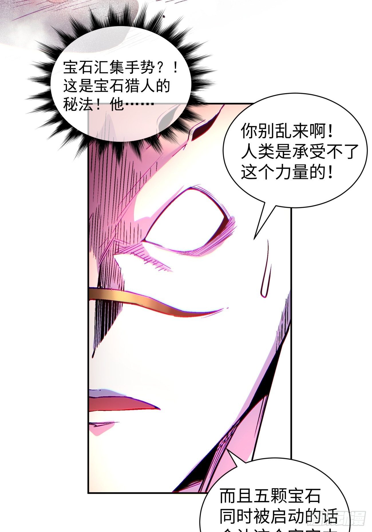身为首富的我真不想重生啊韩漫全集-第六十七回 万物停摆无删减无遮挡章节图片 