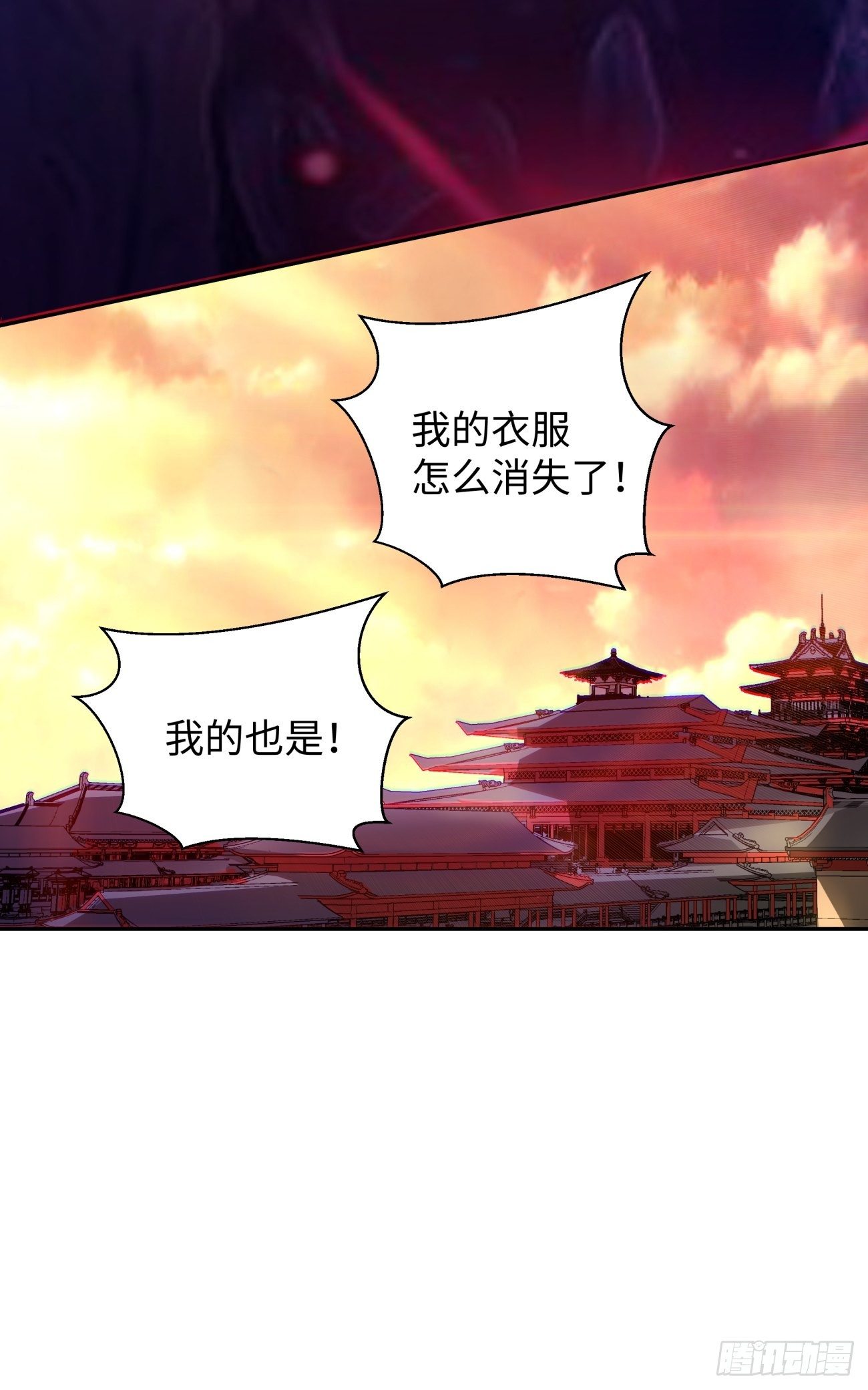 身为首富的我真不想重生啊韩漫全集-第六十七回 万物停摆无删减无遮挡章节图片 