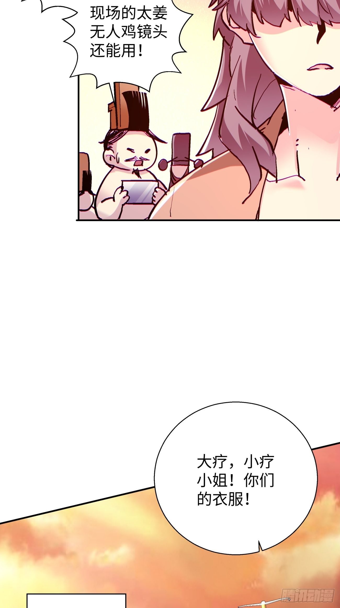身为首富的我真不想重生啊韩漫全集-第六十七回 万物停摆无删减无遮挡章节图片 