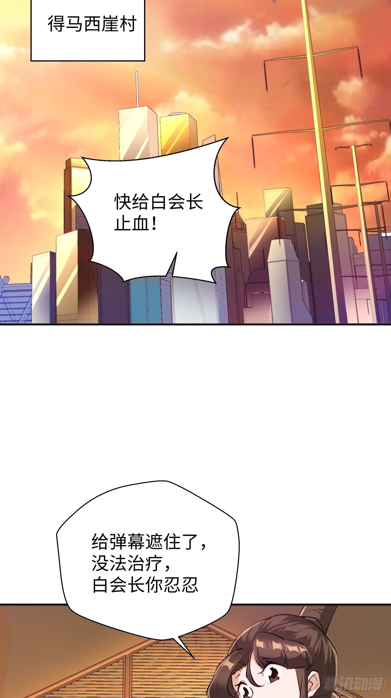 身为首富的我真不想重生啊韩漫全集-第六十七回 万物停摆无删减无遮挡章节图片 