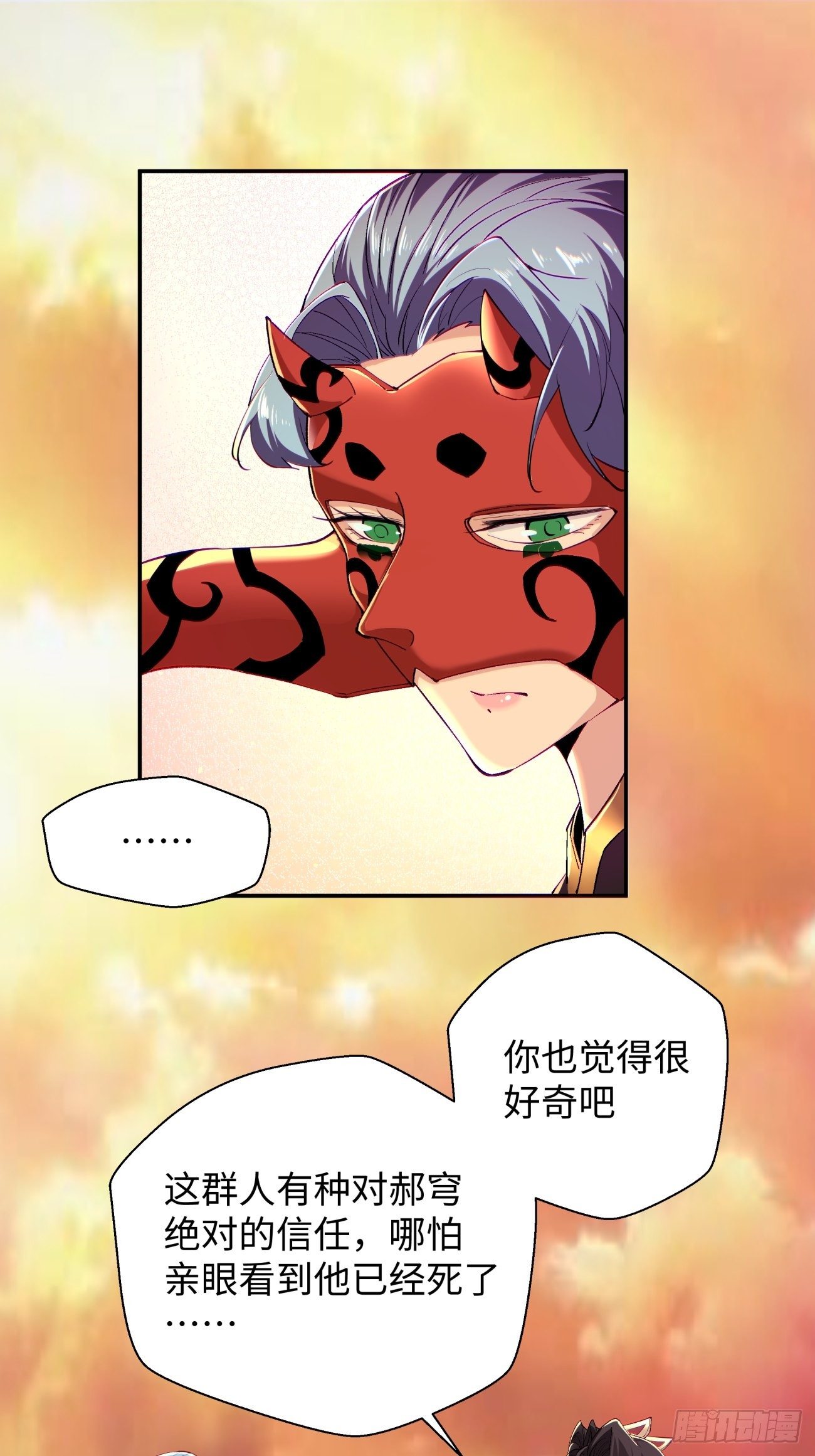身为首富的我真不想重生啊韩漫全集-第六十七回 万物停摆无删减无遮挡章节图片 