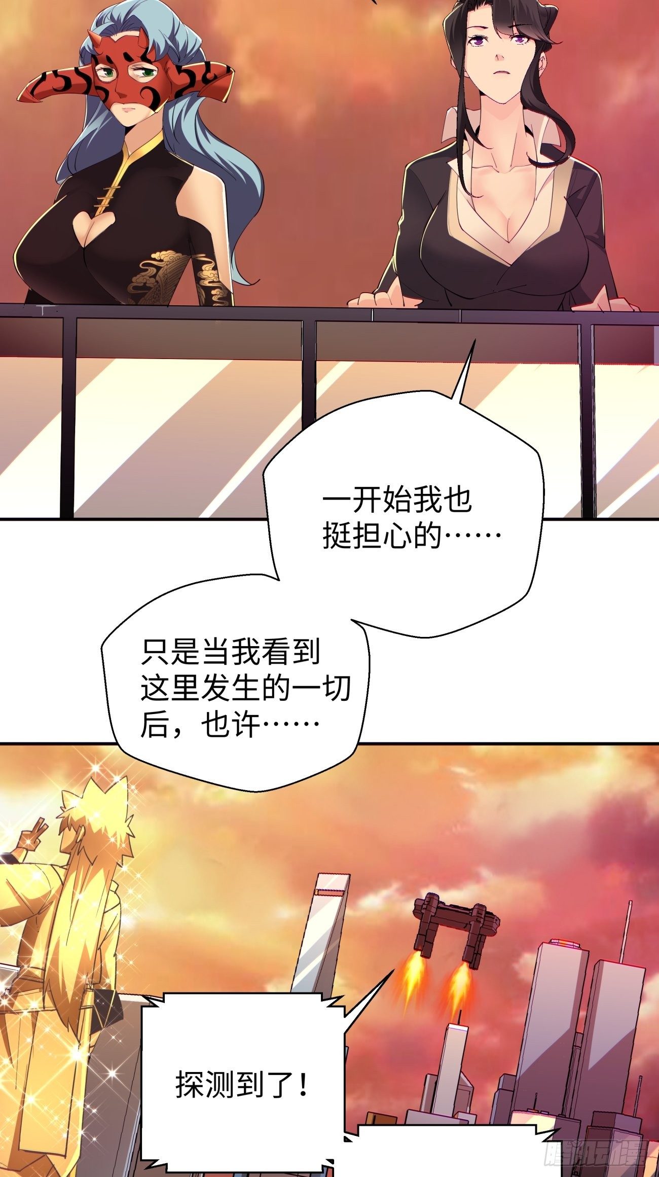 身为首富的我真不想重生啊韩漫全集-第六十七回 万物停摆无删减无遮挡章节图片 