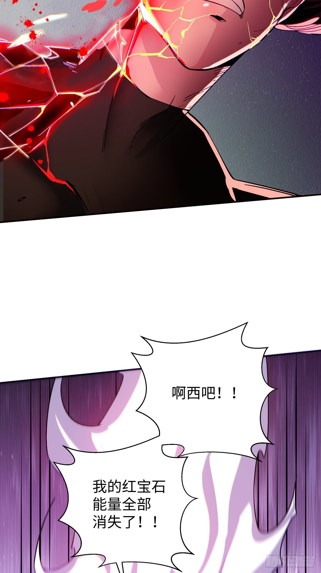身为首富的我真不想重生啊韩漫全集-第六十七回 万物停摆无删减无遮挡章节图片 