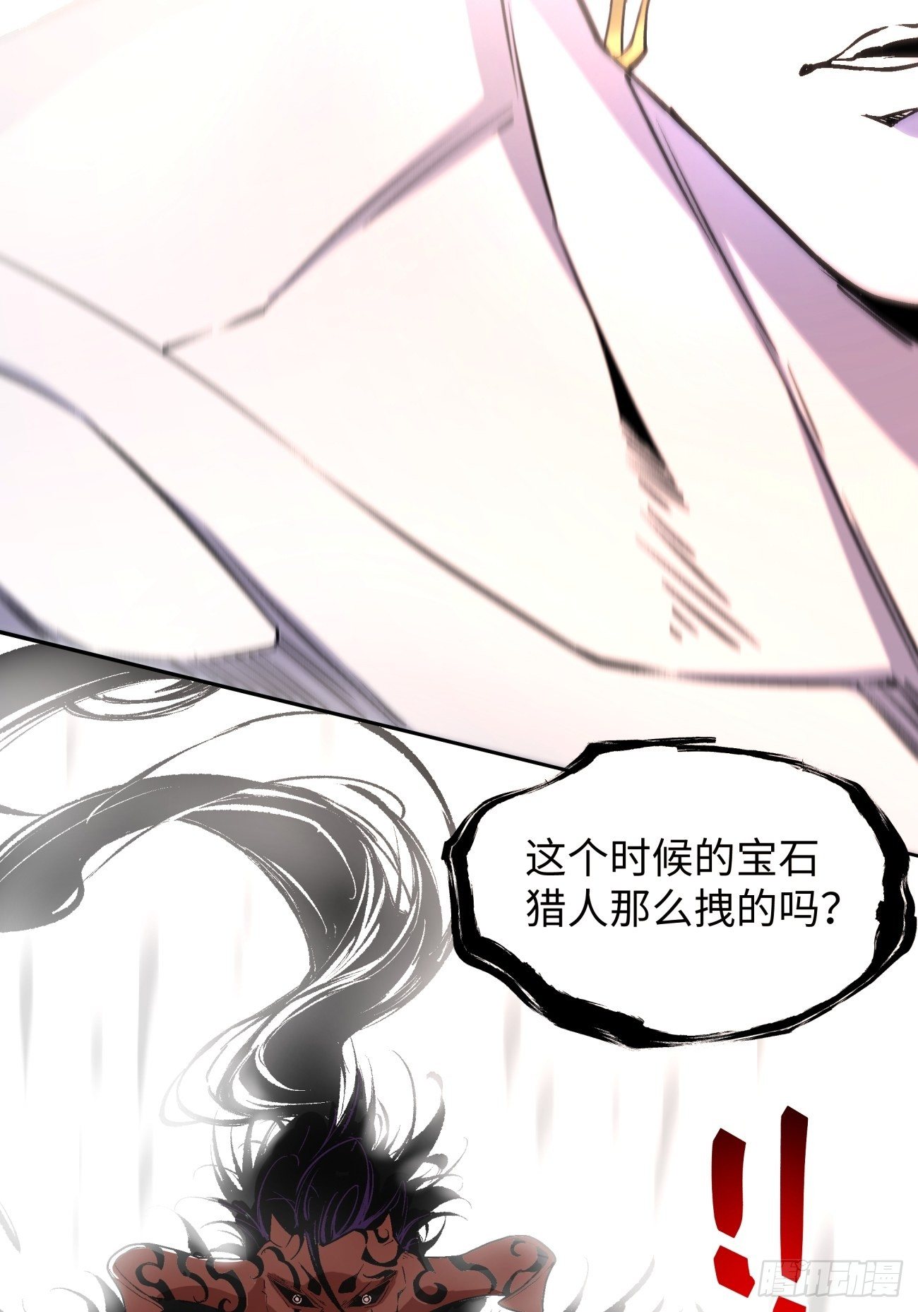 身为首富的我真不想重生啊韩漫全集-第六十七回 万物停摆无删减无遮挡章节图片 