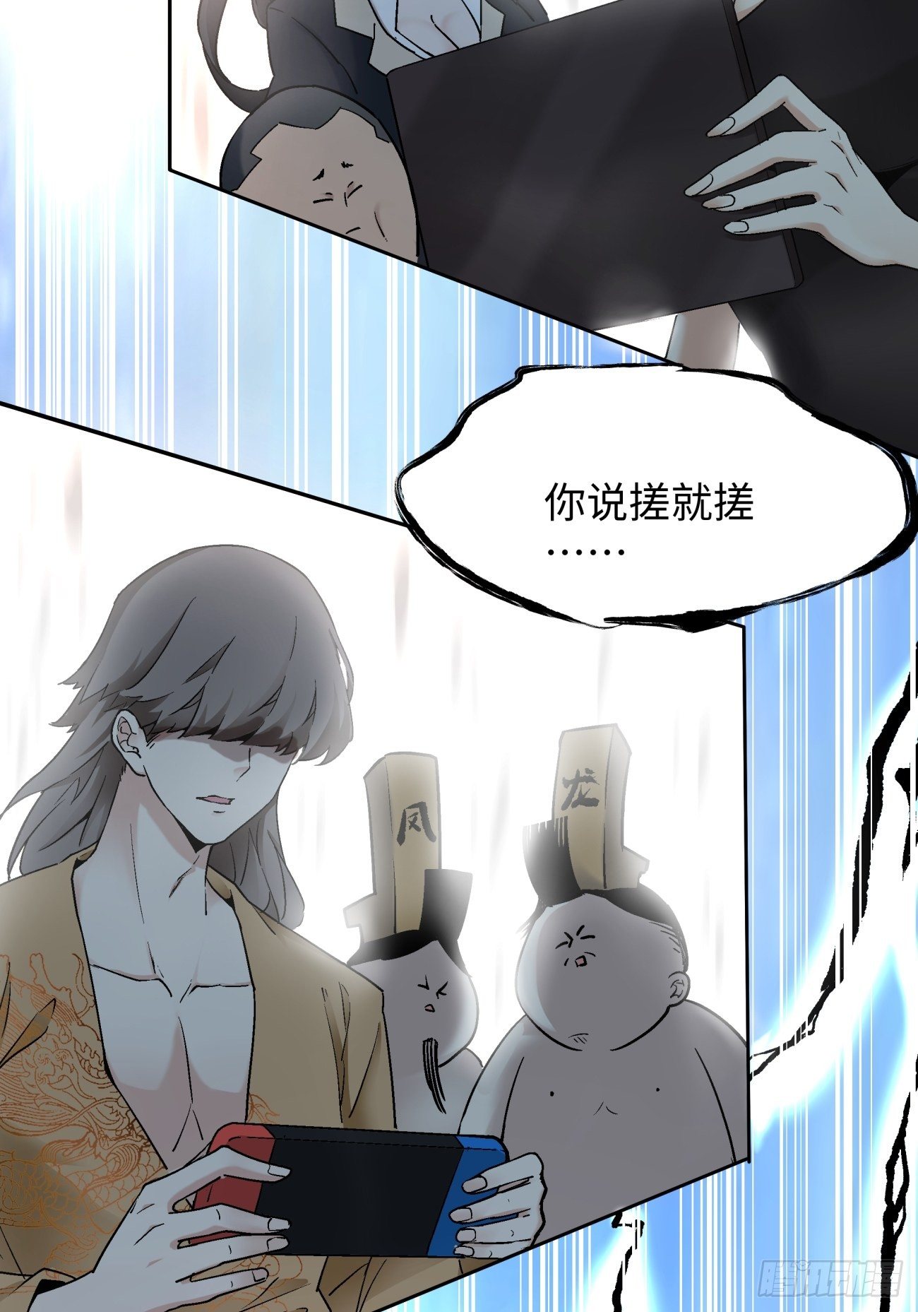 身为首富的我真不想重生啊韩漫全集-第六十七回 万物停摆无删减无遮挡章节图片 