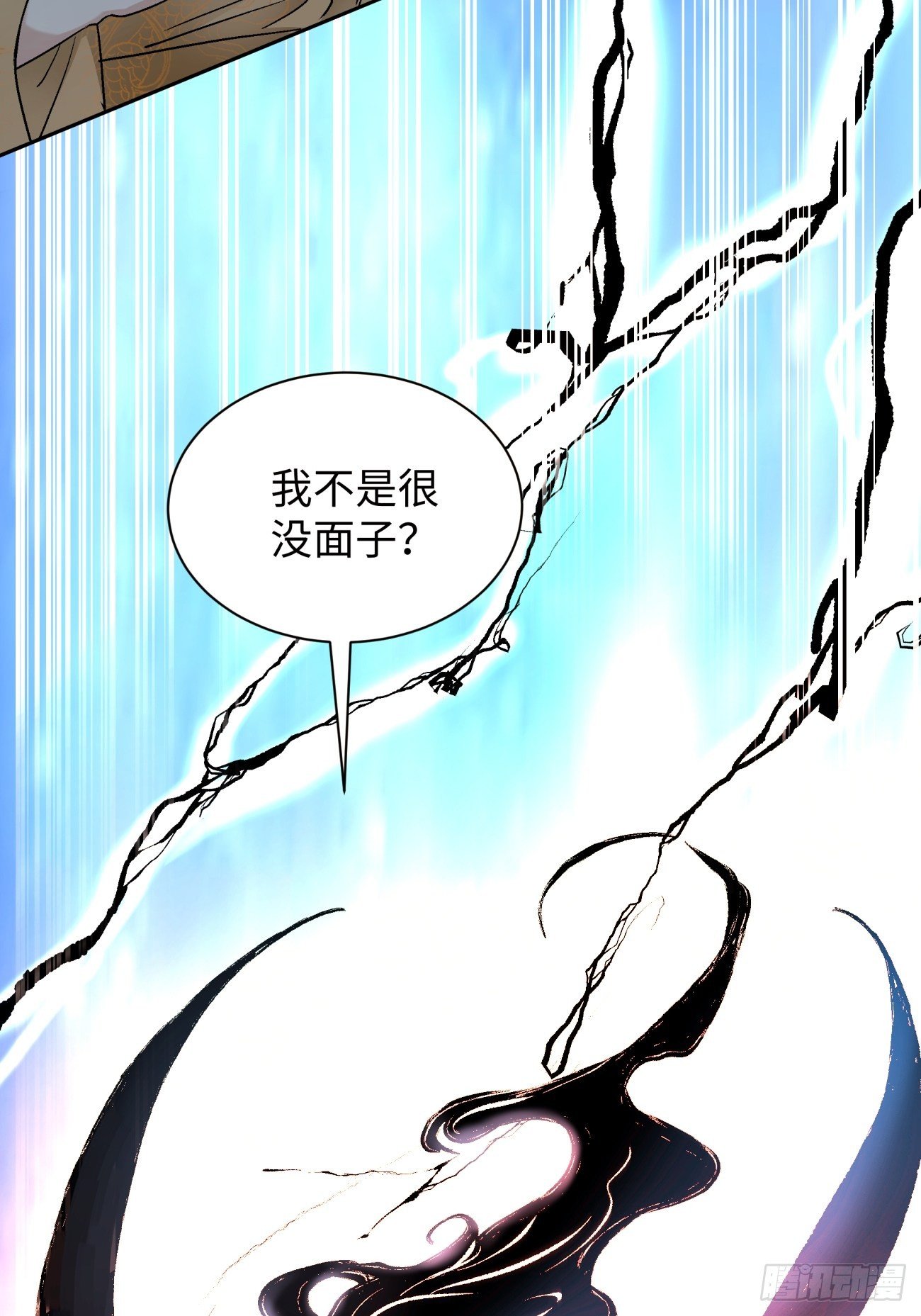 身为首富的我真不想重生啊韩漫全集-第六十七回 万物停摆无删减无遮挡章节图片 