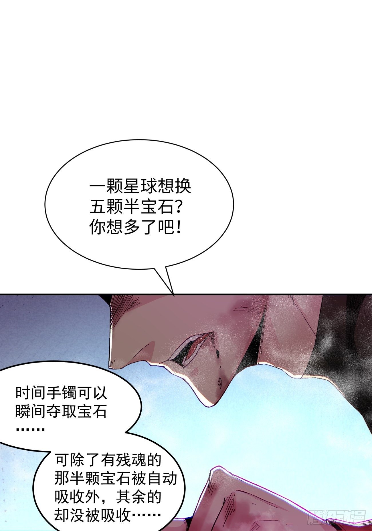 身为首富的我真不想重生啊韩漫全集-第六十七回 万物停摆无删减无遮挡章节图片 