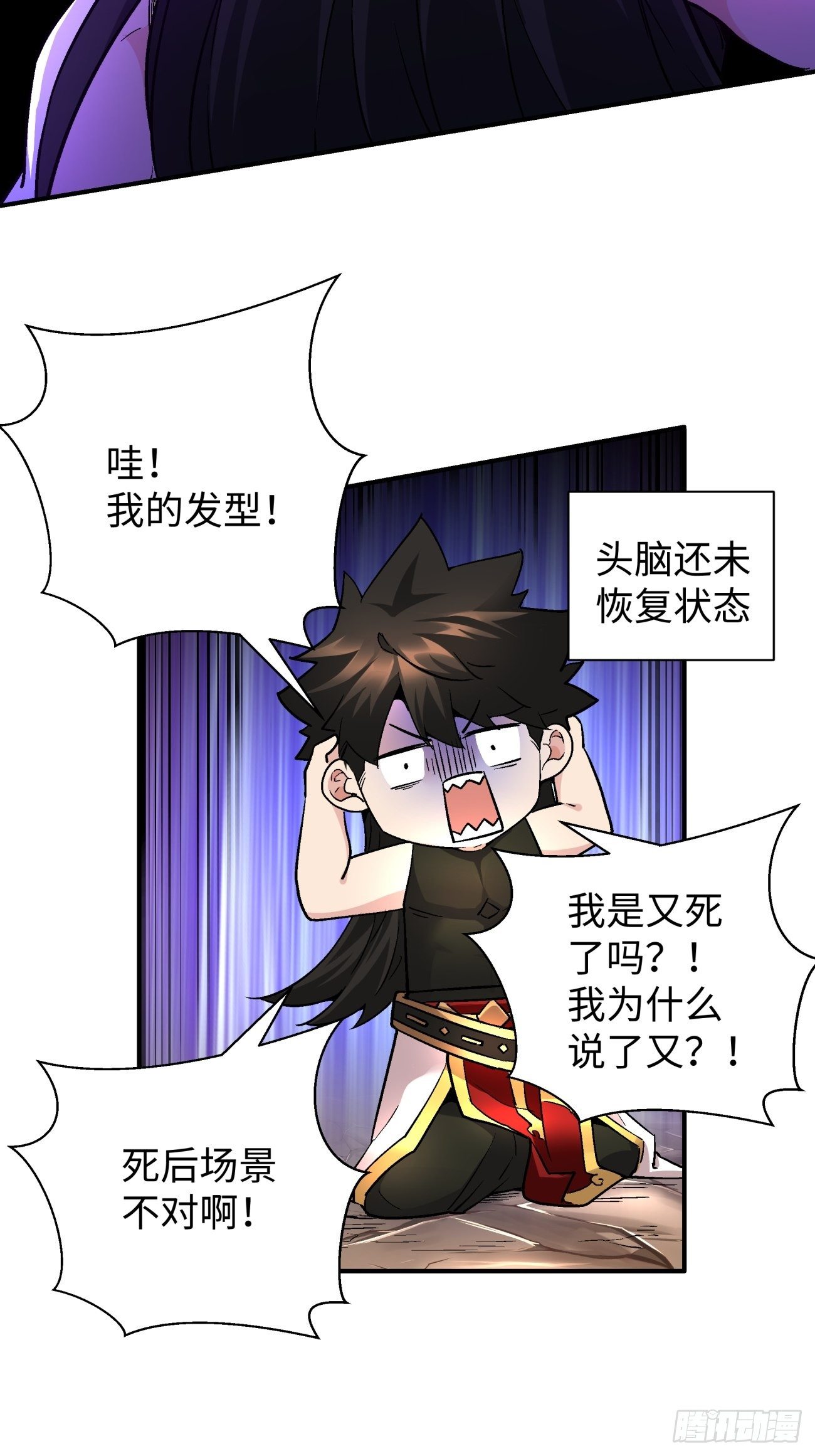 身为首富的我真不想重生啊韩漫全集-第六十八回 不死火凤凰无删减无遮挡章节图片 