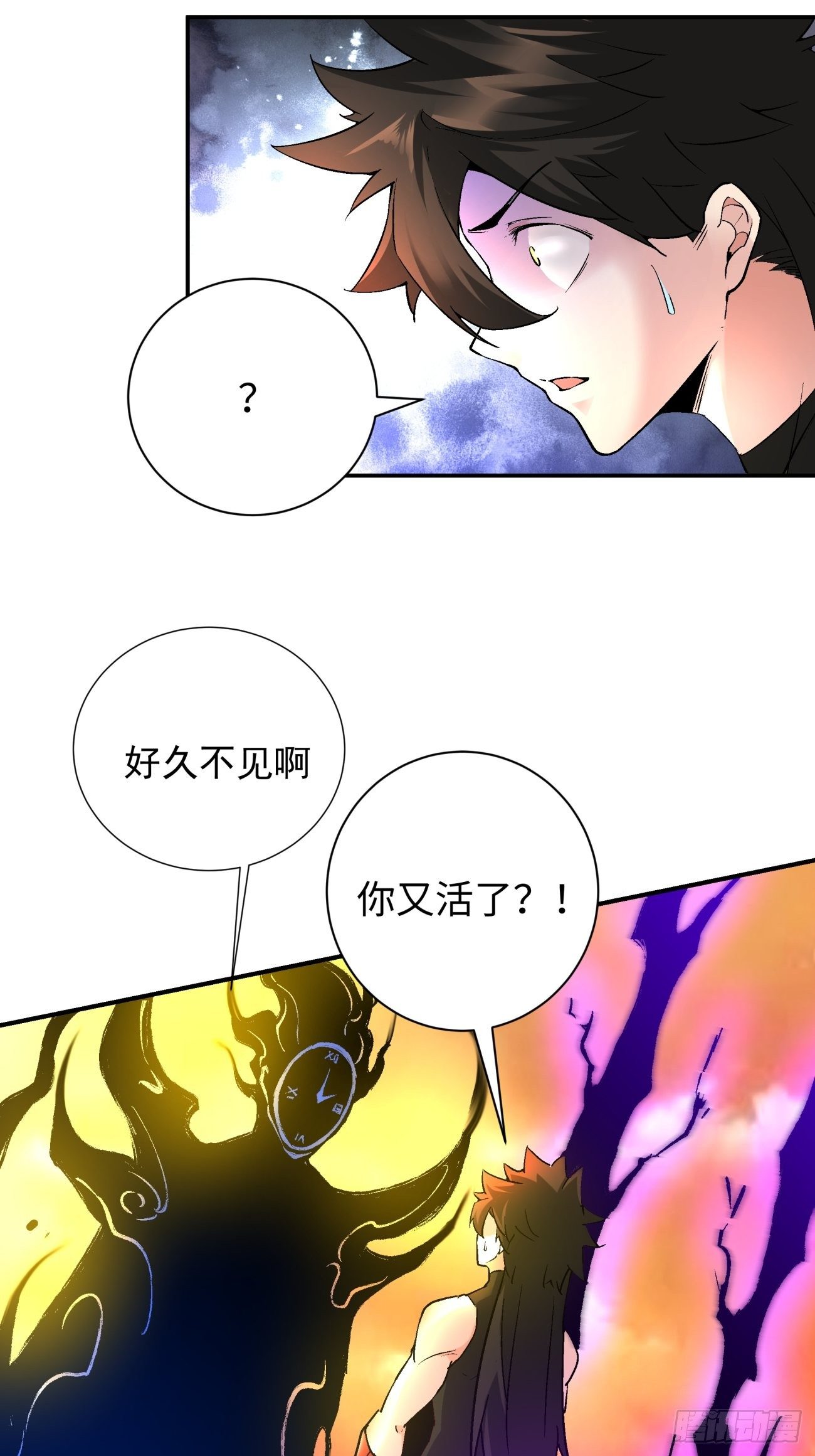身为首富的我真不想重生啊韩漫全集-第六十八回 不死火凤凰无删减无遮挡章节图片 