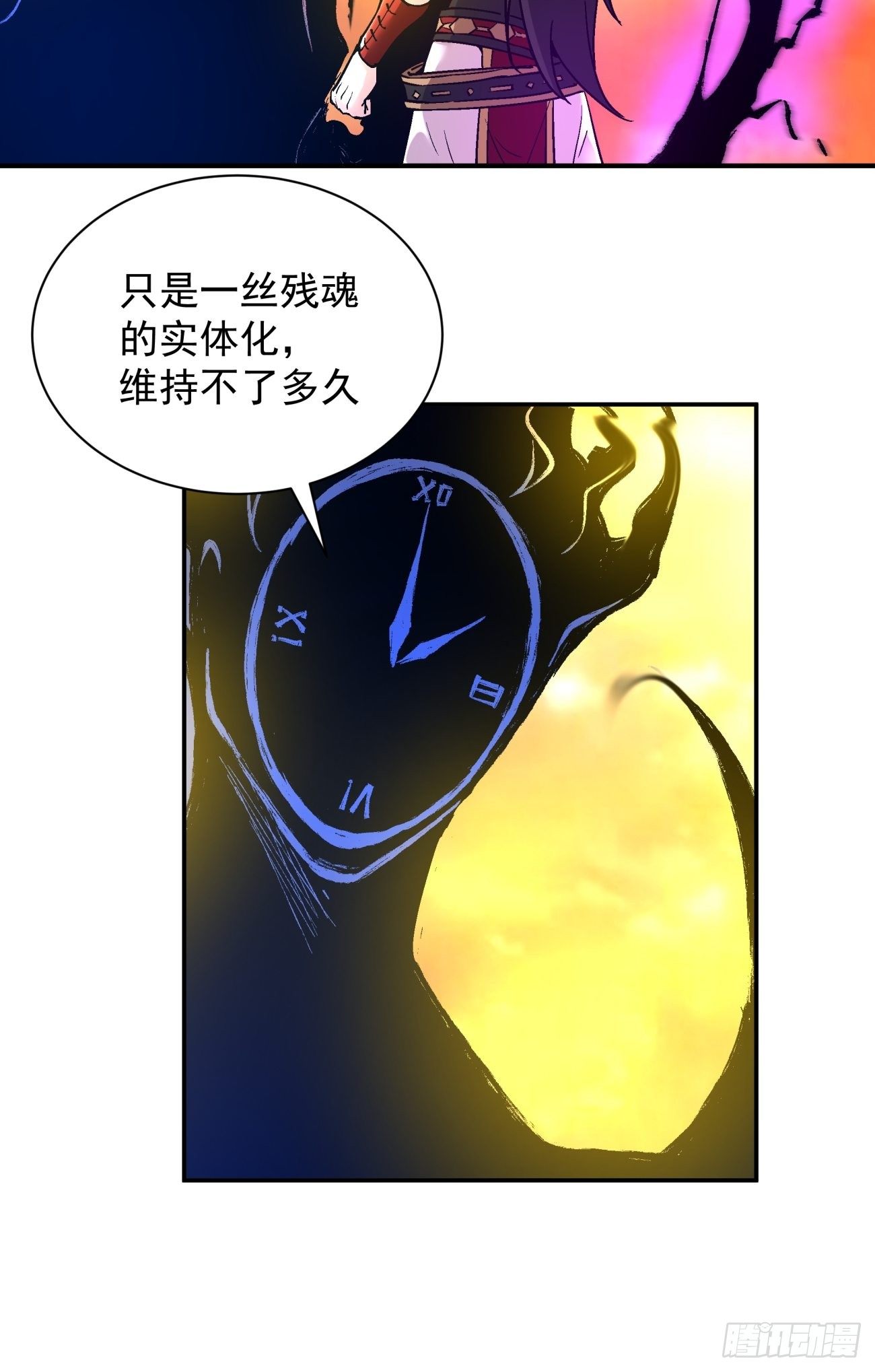 身为首富的我真不想重生啊韩漫全集-第六十八回 不死火凤凰无删减无遮挡章节图片 