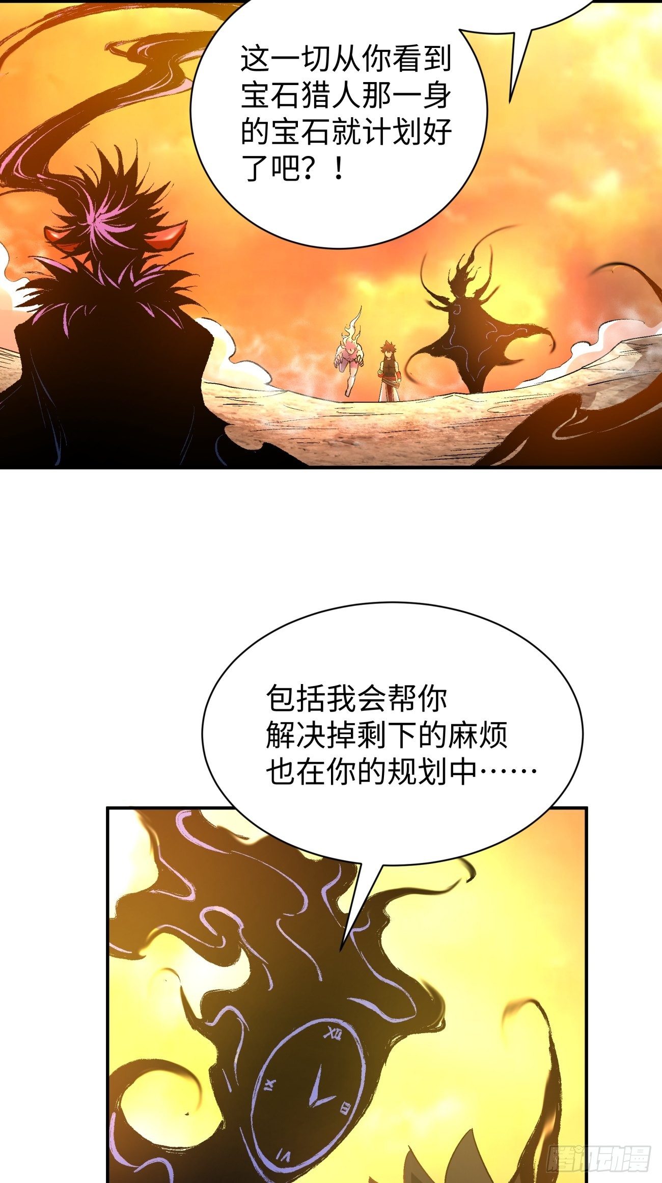 身为首富的我真不想重生啊韩漫全集-第六十八回 不死火凤凰无删减无遮挡章节图片 