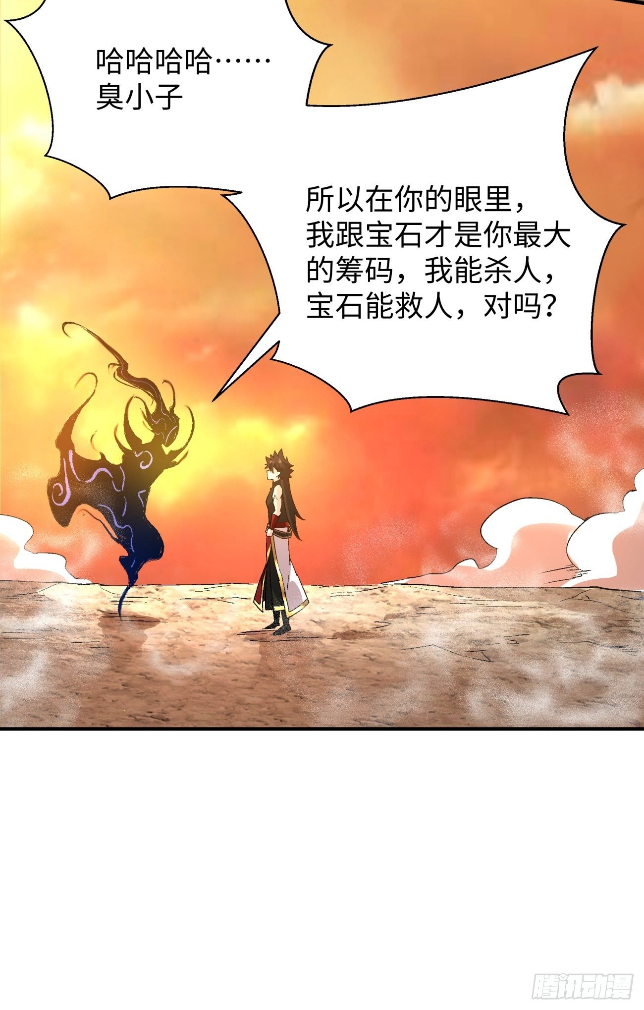 身为首富的我真不想重生啊韩漫全集-第六十八回 不死火凤凰无删减无遮挡章节图片 