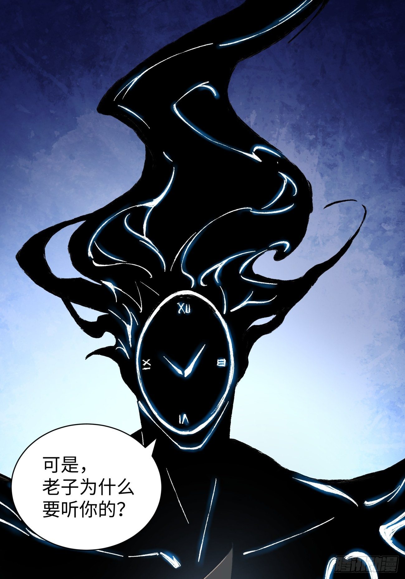 身为首富的我真不想重生啊韩漫全集-第六十八回 不死火凤凰无删减无遮挡章节图片 