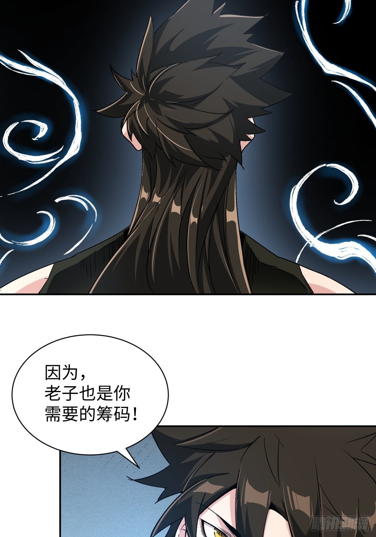 身为首富的我真不想重生啊韩漫全集-第六十八回 不死火凤凰无删减无遮挡章节图片 
