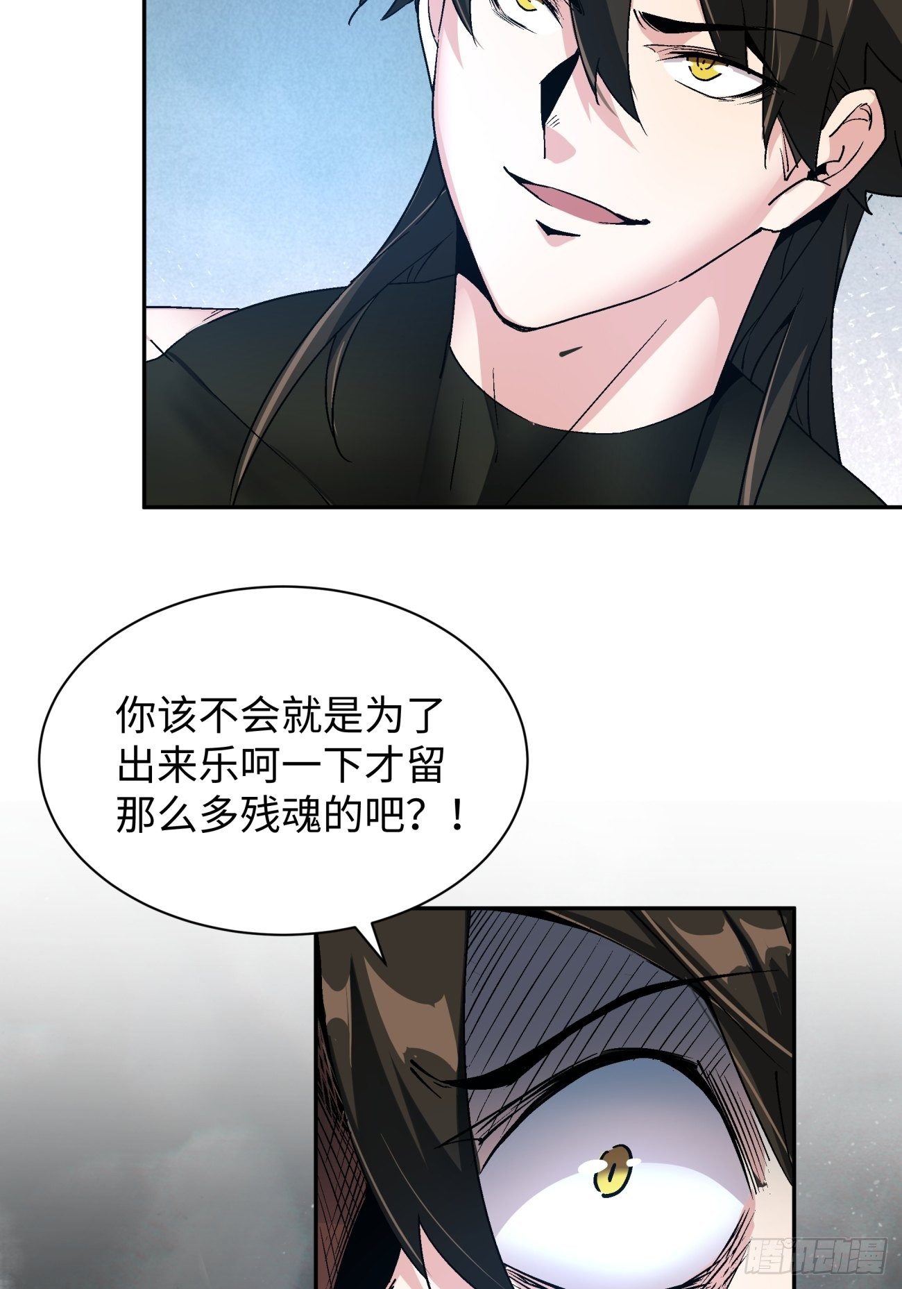身为首富的我真不想重生啊韩漫全集-第六十八回 不死火凤凰无删减无遮挡章节图片 