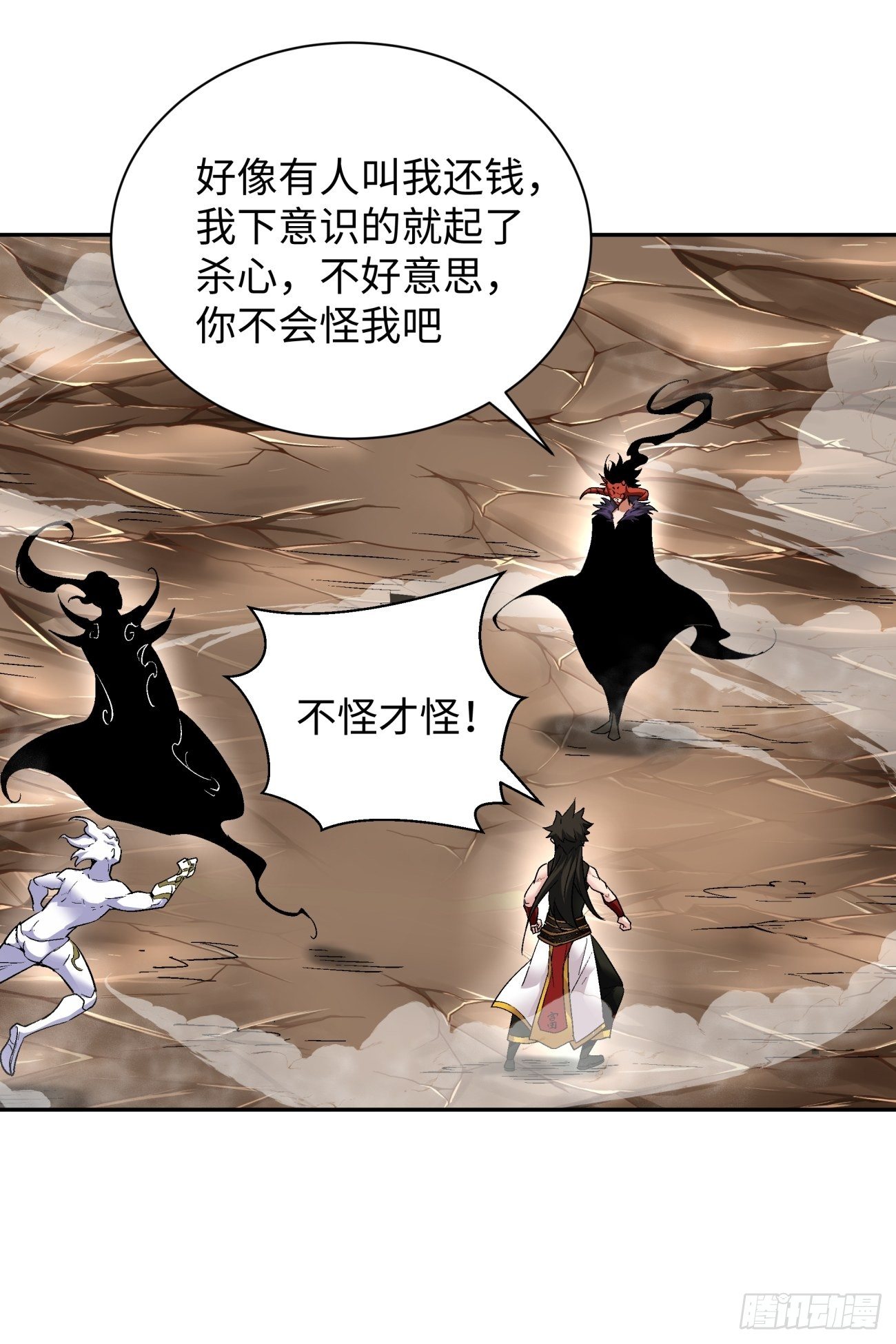 身为首富的我真不想重生啊韩漫全集-第六十八回 不死火凤凰无删减无遮挡章节图片 