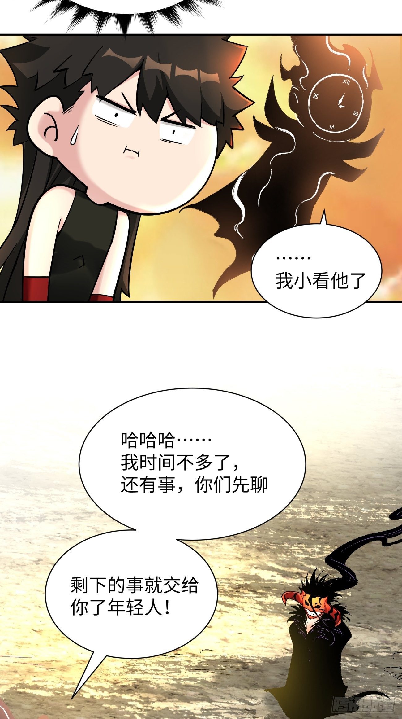 身为首富的我真不想重生啊韩漫全集-第六十八回 不死火凤凰无删减无遮挡章节图片 