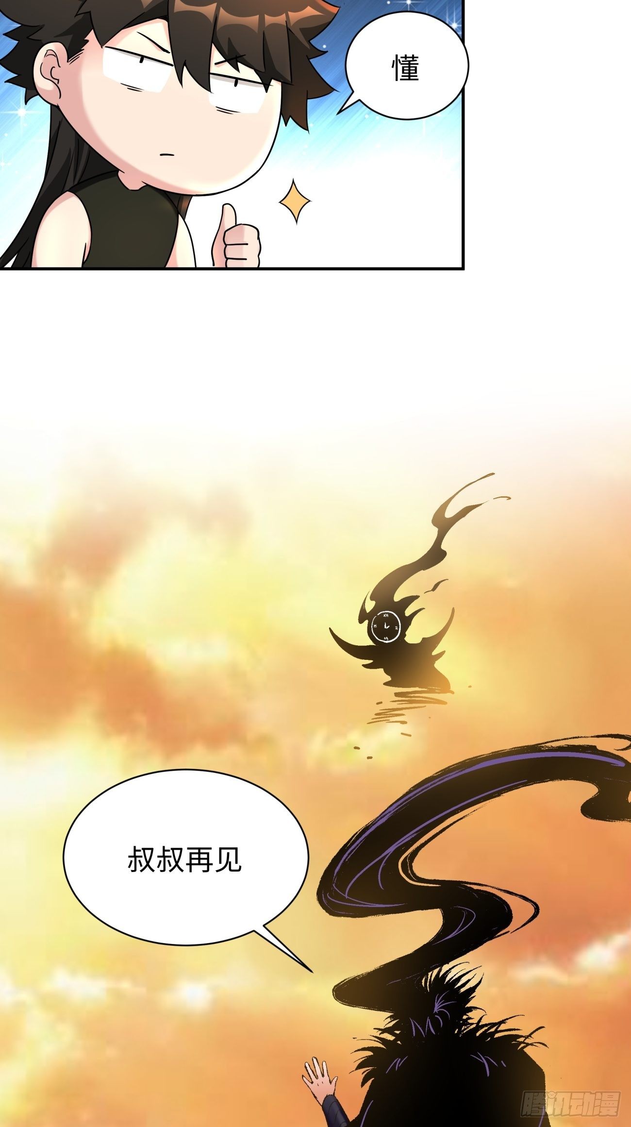 身为首富的我真不想重生啊韩漫全集-第六十八回 不死火凤凰无删减无遮挡章节图片 