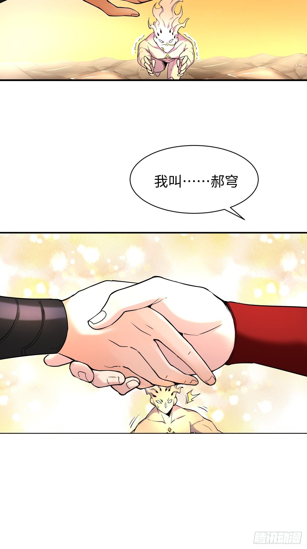 身为首富的我真不想重生啊韩漫全集-第六十八回 不死火凤凰无删减无遮挡章节图片 
