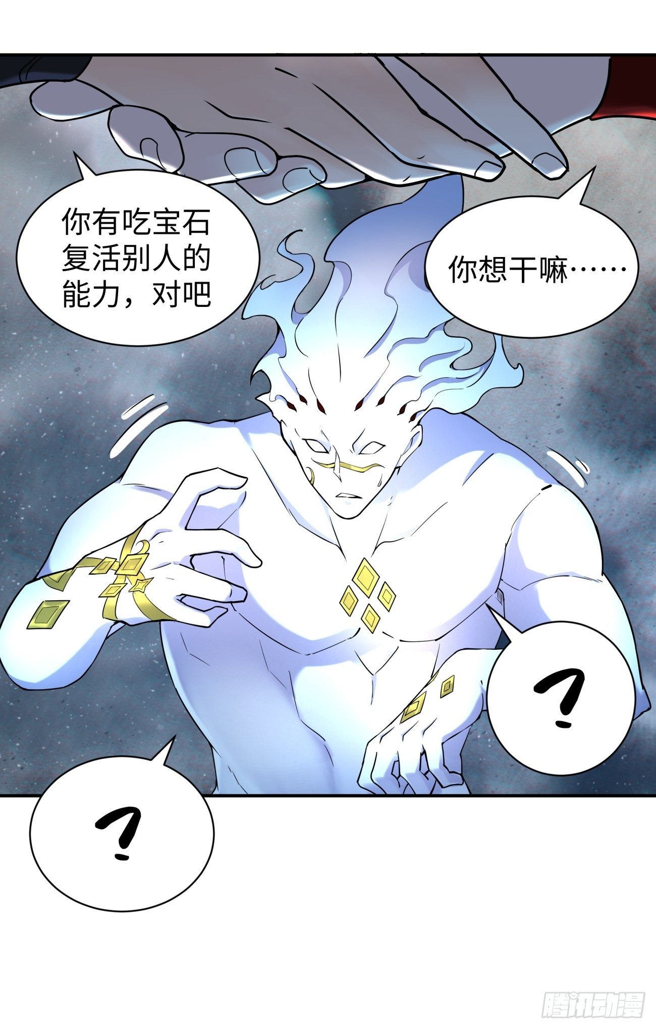 身为首富的我真不想重生啊韩漫全集-第六十八回 不死火凤凰无删减无遮挡章节图片 