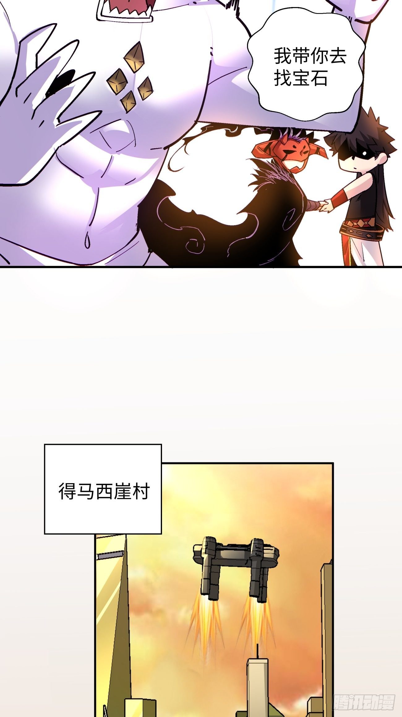身为首富的我真不想重生啊韩漫全集-第六十八回 不死火凤凰无删减无遮挡章节图片 