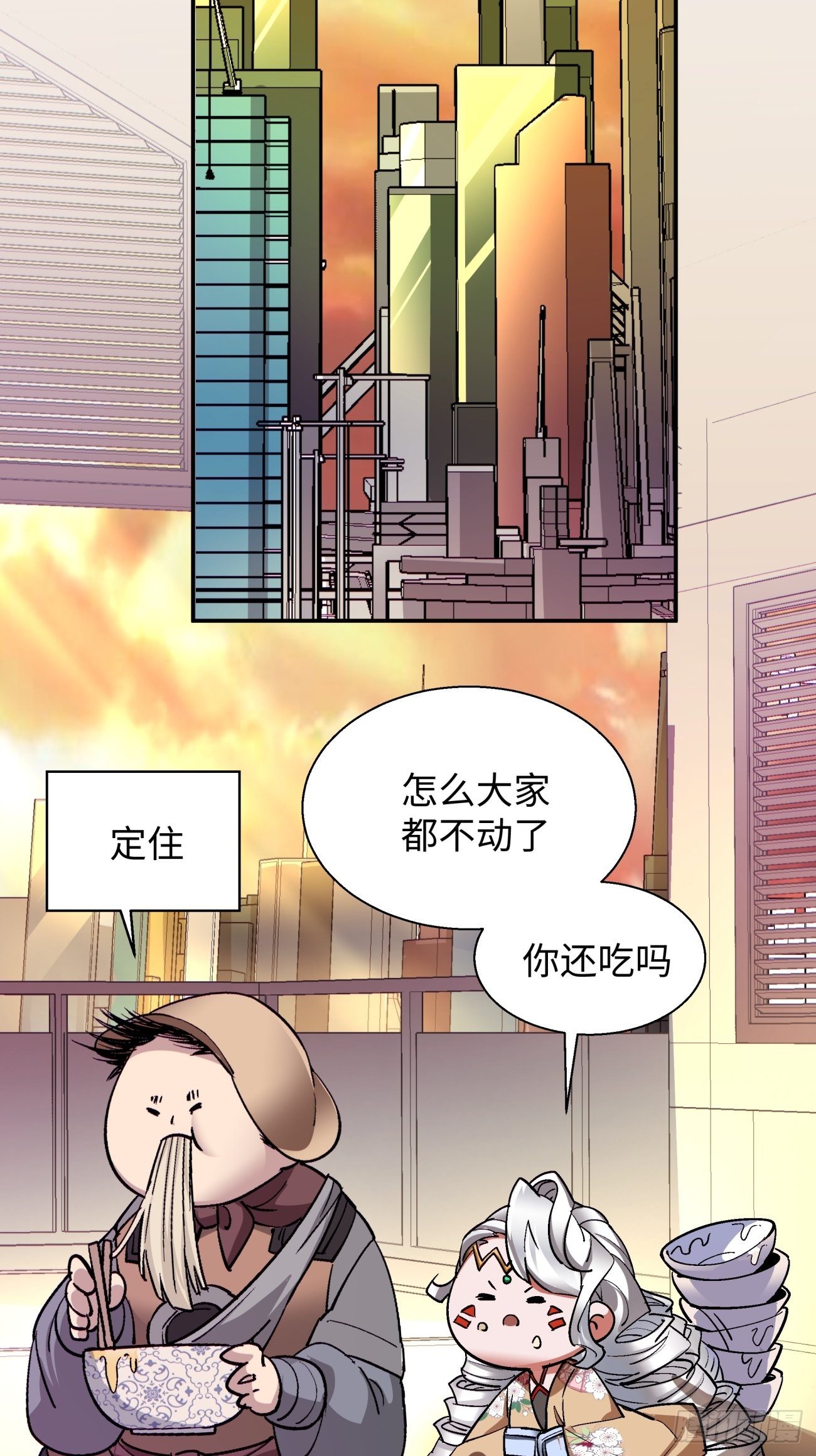 身为首富的我真不想重生啊韩漫全集-第六十八回 不死火凤凰无删减无遮挡章节图片 