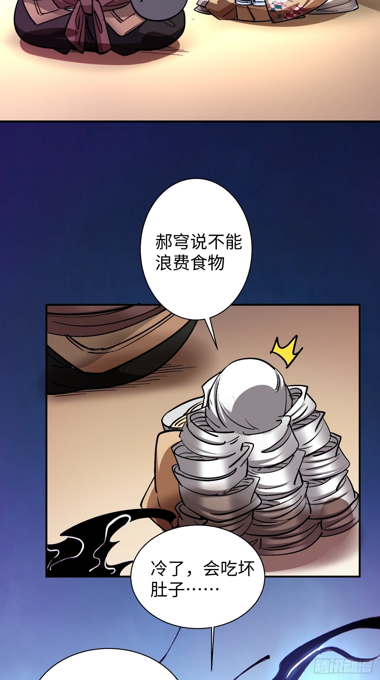 身为首富的我真不想重生啊韩漫全集-第六十八回 不死火凤凰无删减无遮挡章节图片 