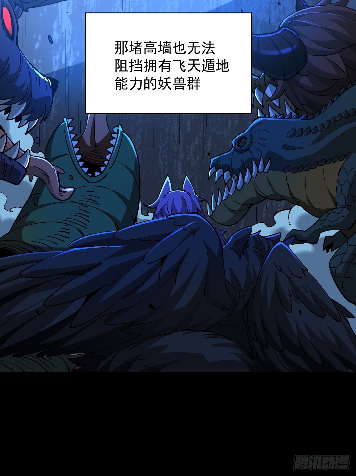 身为首富的我真不想重生啊韩漫全集-第七回 白发魔女樱？无删减无遮挡章节图片 