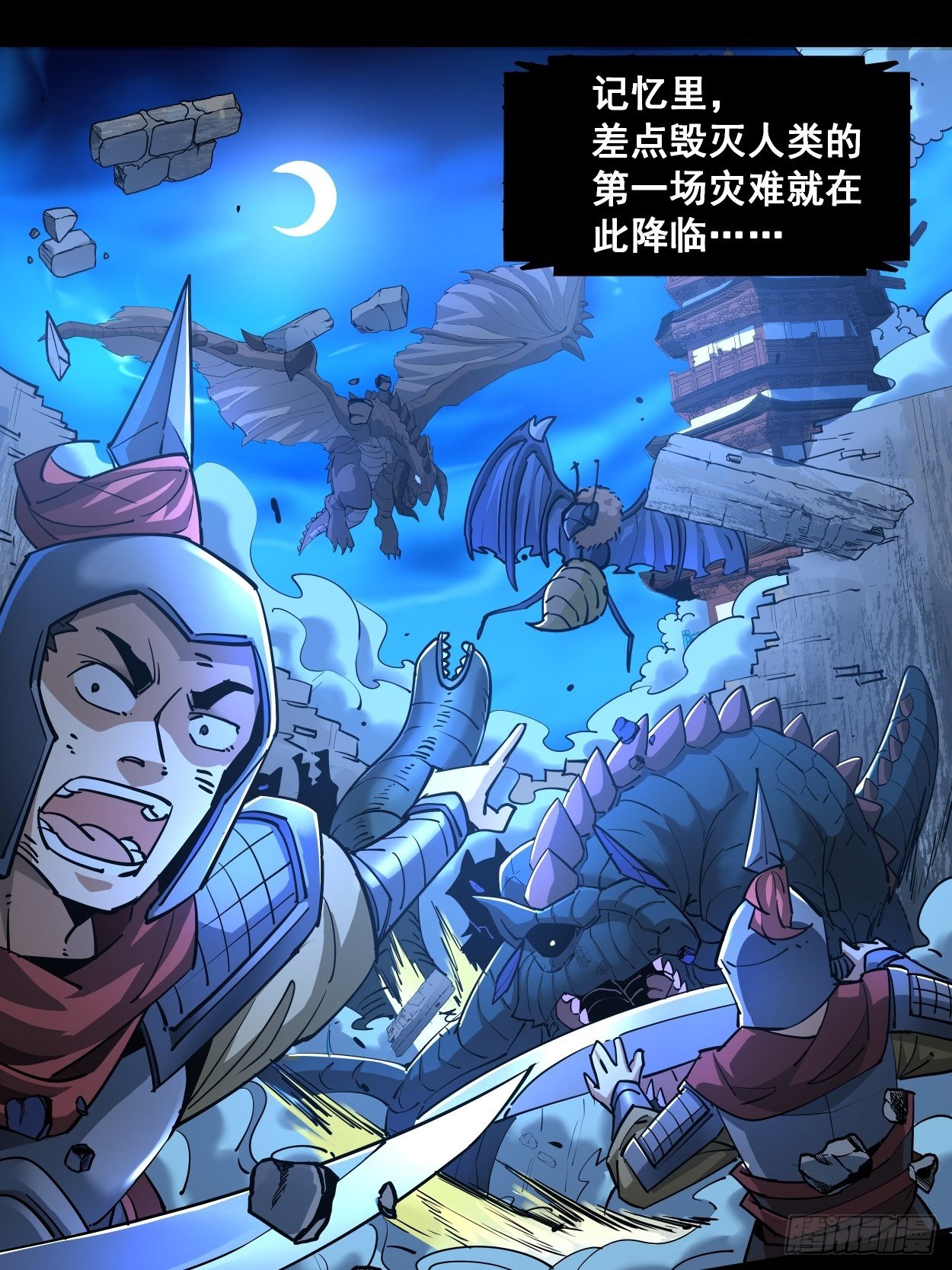 身为首富的我真不想重生啊韩漫全集-第七回 白发魔女樱？无删减无遮挡章节图片 
