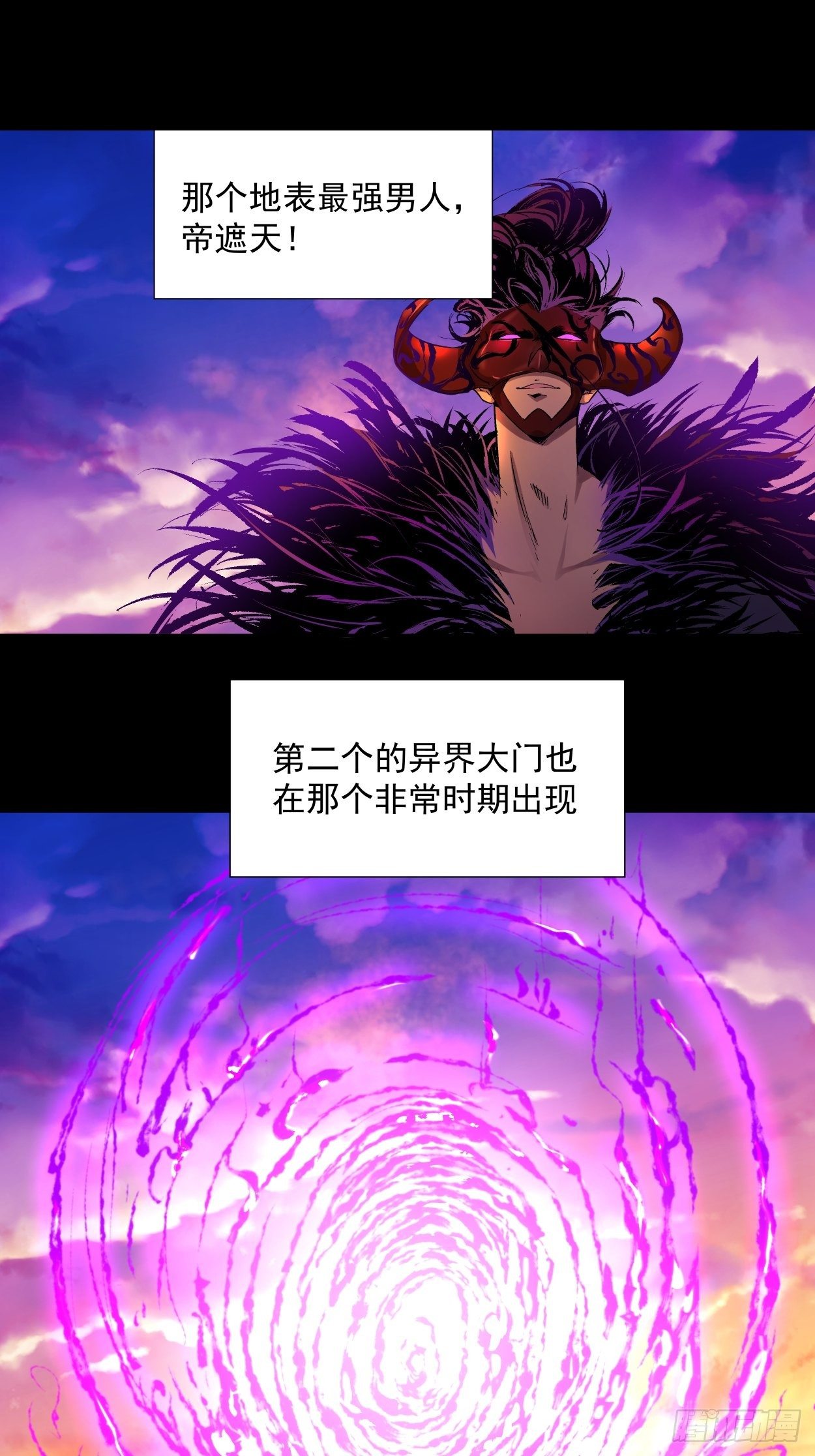 身为首富的我真不想重生啊韩漫全集-第七回 白发魔女樱？无删减无遮挡章节图片 
