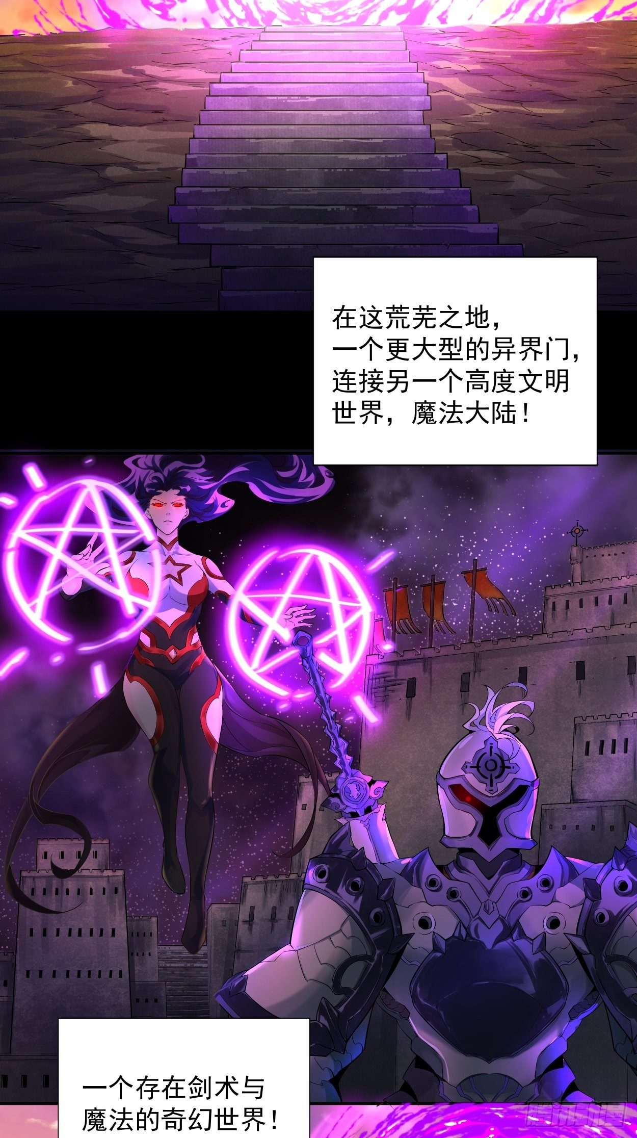 身为首富的我真不想重生啊韩漫全集-第七回 白发魔女樱？无删减无遮挡章节图片 