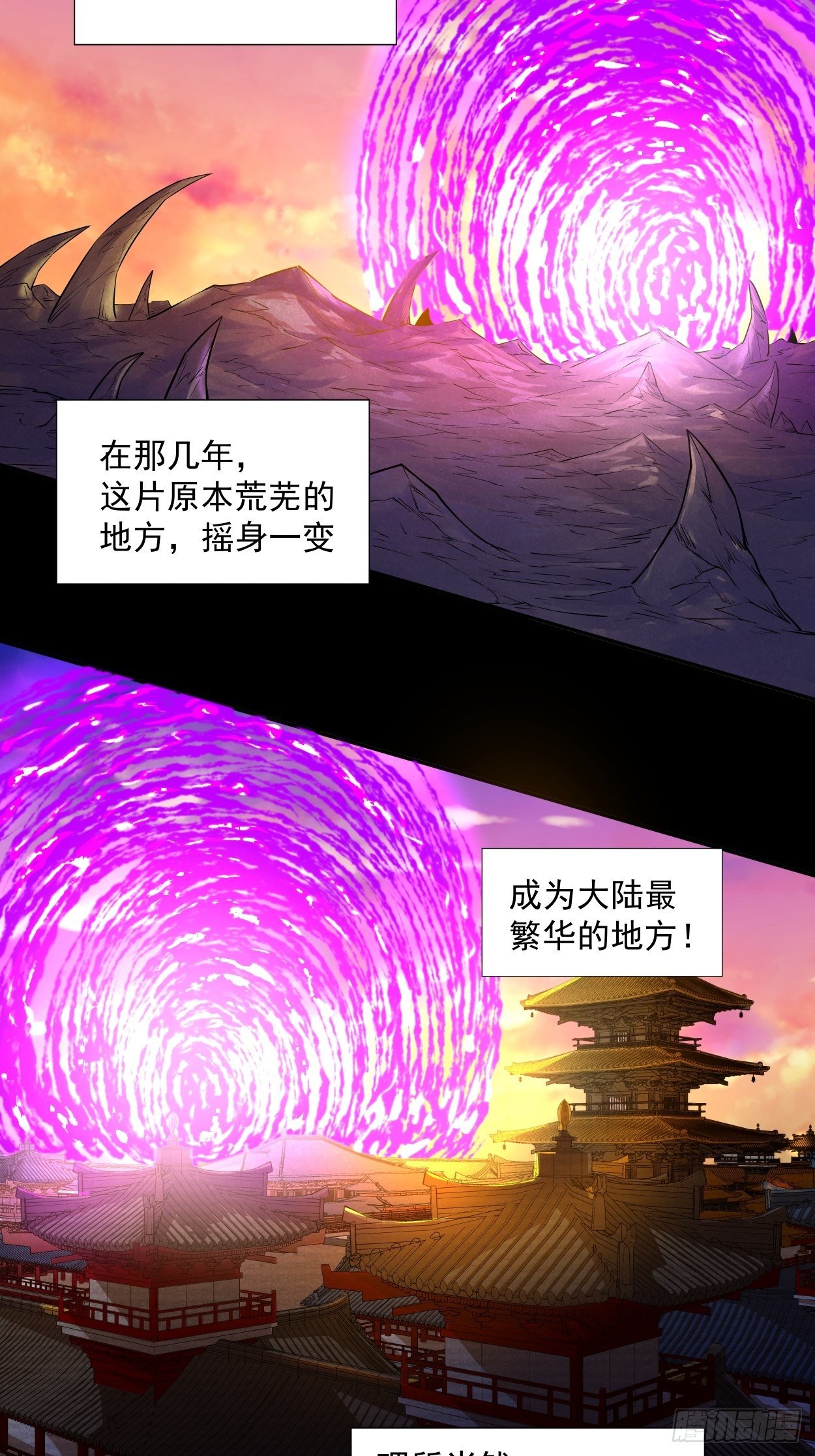 身为首富的我真不想重生啊韩漫全集-第七回 白发魔女樱？无删减无遮挡章节图片 