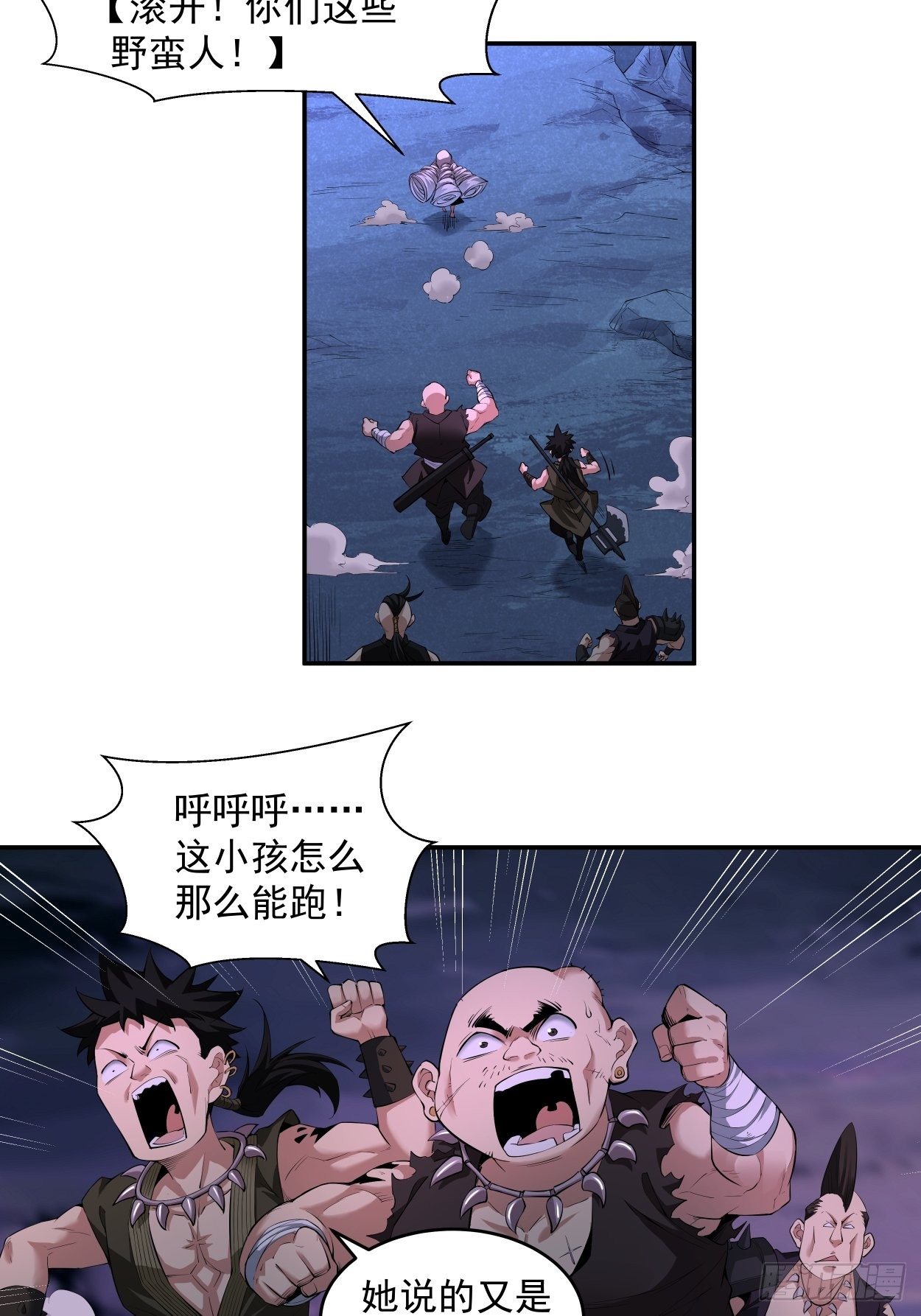 身为首富的我真不想重生啊韩漫全集-第七回 白发魔女樱？无删减无遮挡章节图片 