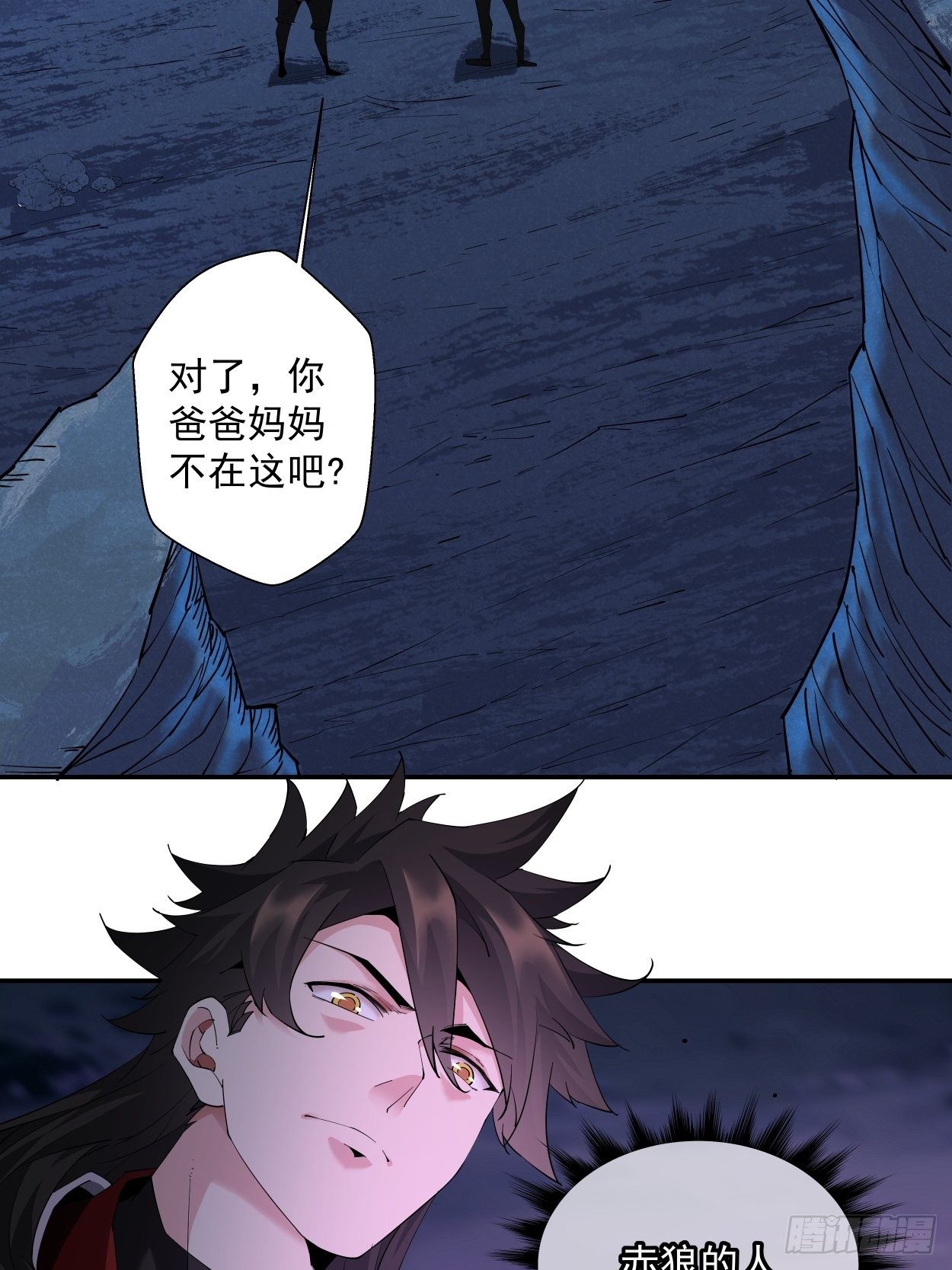 身为首富的我真不想重生啊韩漫全集-第七回 白发魔女樱？无删减无遮挡章节图片 