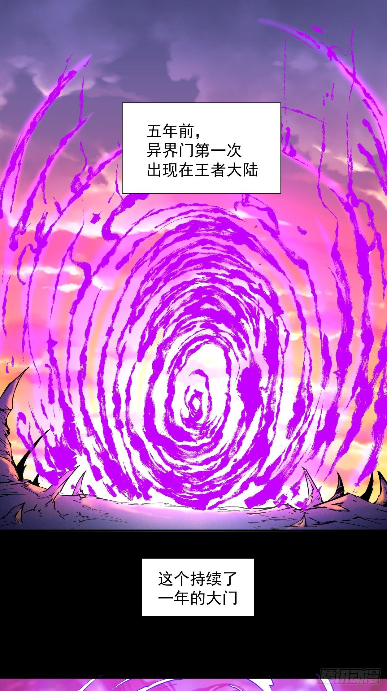 身为首富的我真不想重生啊韩漫全集-第七回 白发魔女樱？无删减无遮挡章节图片 