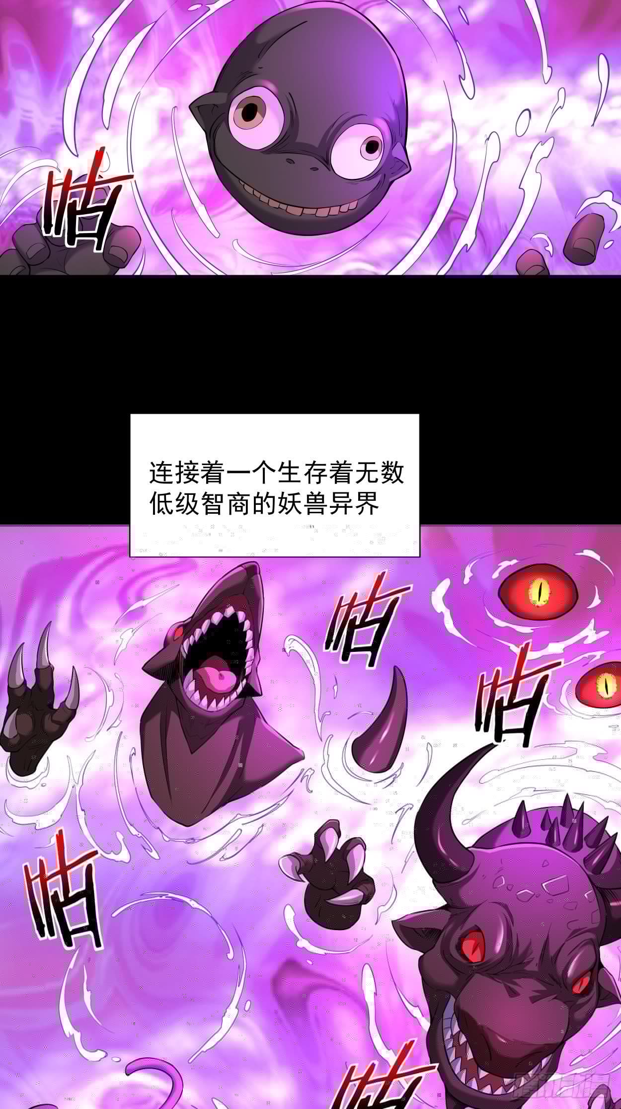身为首富的我真不想重生啊韩漫全集-第七回 白发魔女樱？无删减无遮挡章节图片 