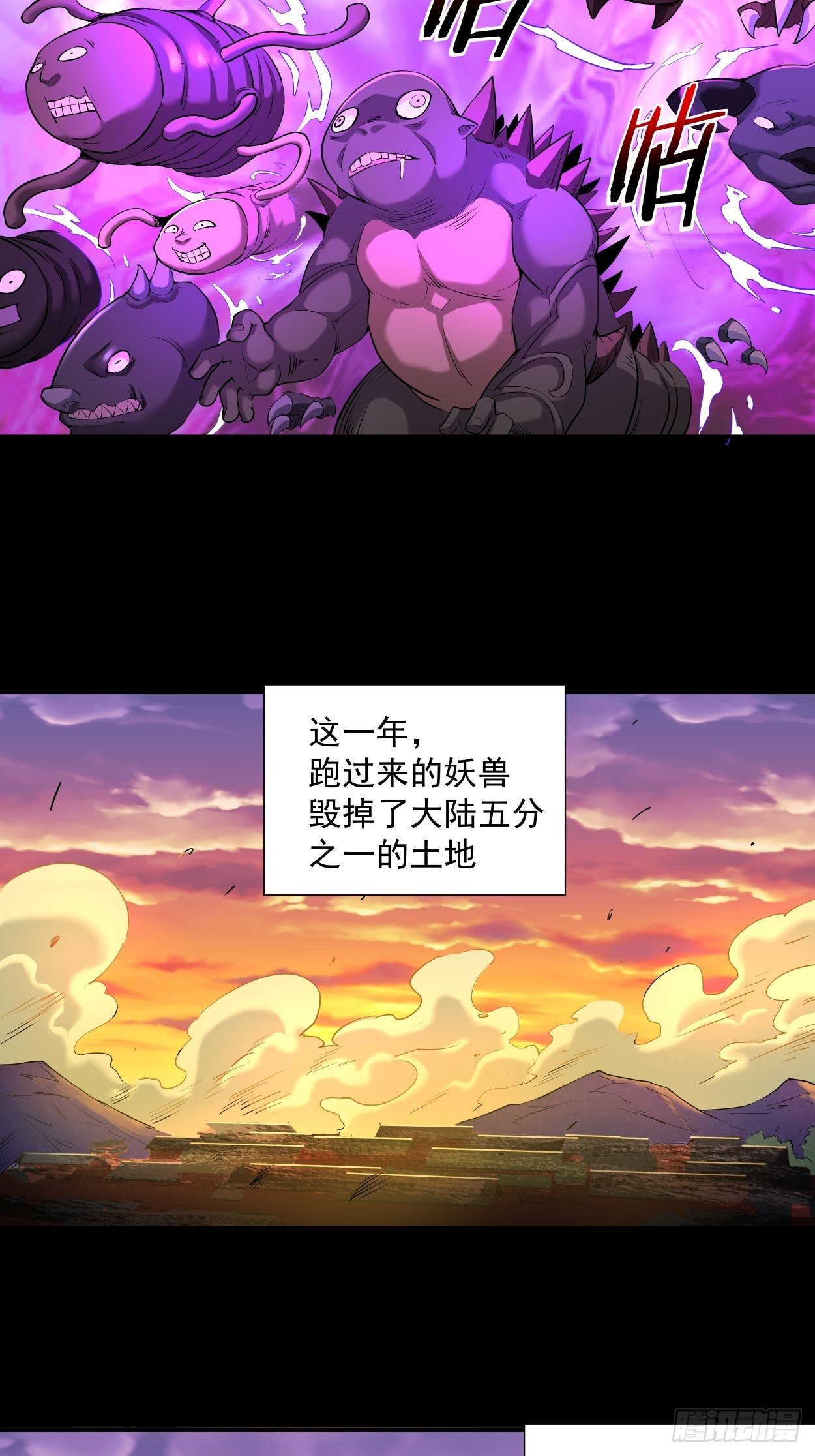 身为首富的我真不想重生啊韩漫全集-第七回 白发魔女樱？无删减无遮挡章节图片 
