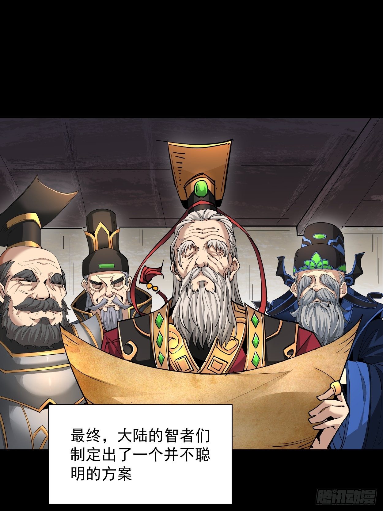 身为首富的我真不想重生啊韩漫全集-第七回 白发魔女樱？无删减无遮挡章节图片 