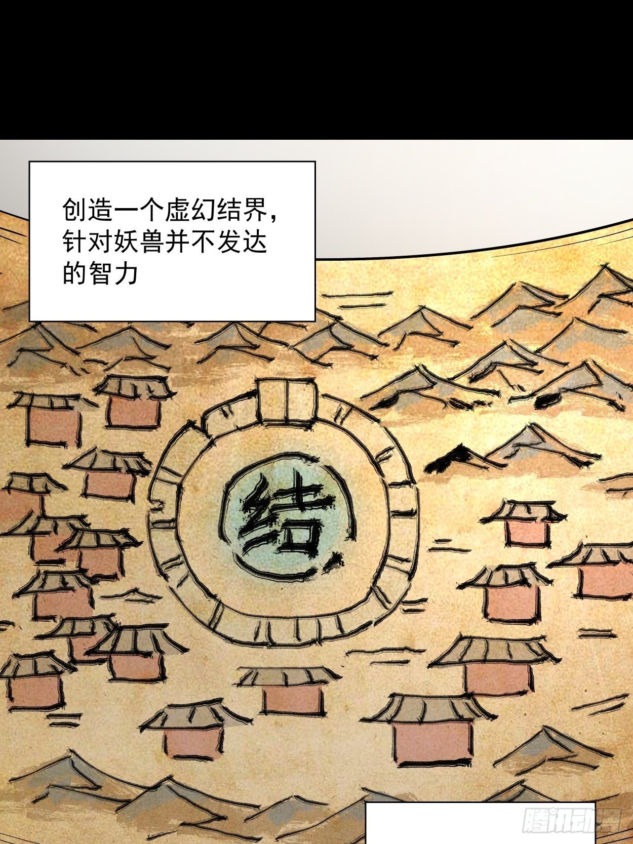 身为首富的我真不想重生啊韩漫全集-第七回 白发魔女樱？无删减无遮挡章节图片 