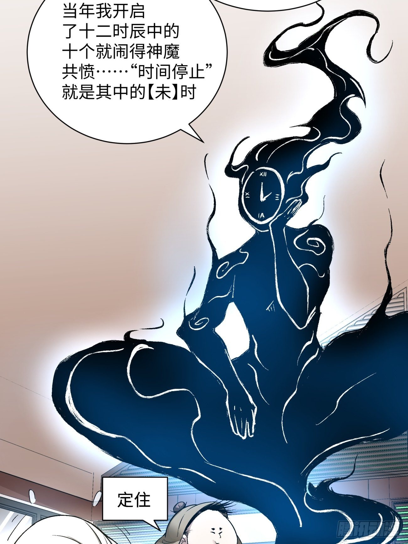 身为首富的我真不想重生啊韩漫全集-第六十九回 离去无删减无遮挡章节图片 