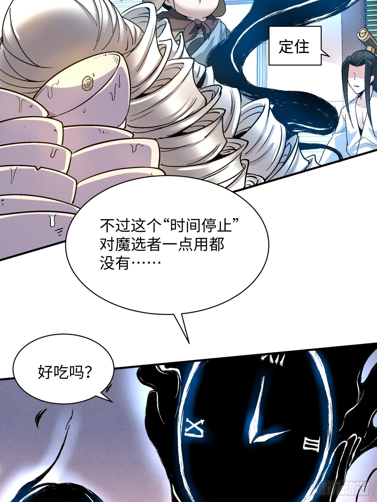 身为首富的我真不想重生啊韩漫全集-第六十九回 离去无删减无遮挡章节图片 