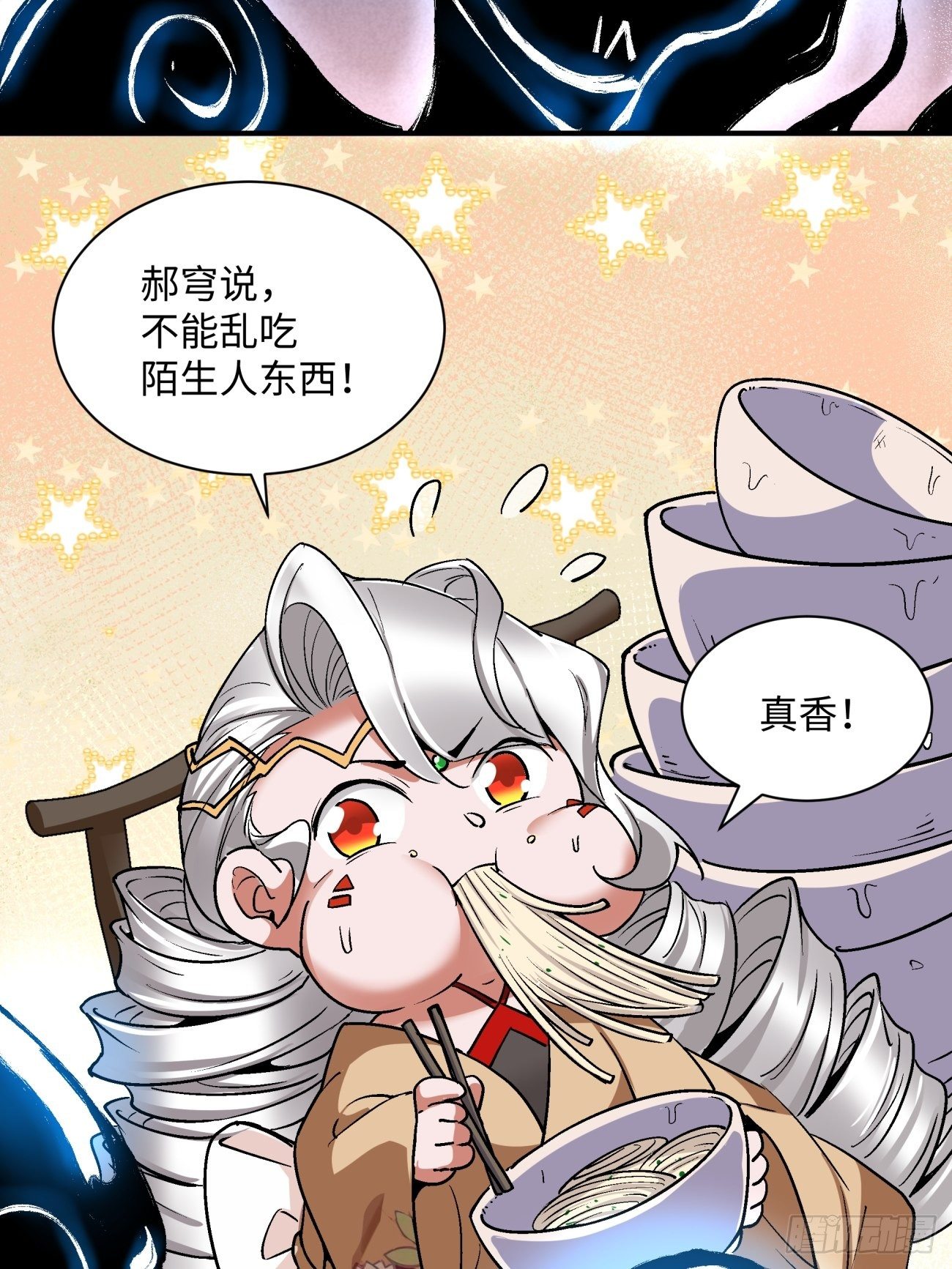 身为首富的我真不想重生啊韩漫全集-第六十九回 离去无删减无遮挡章节图片 