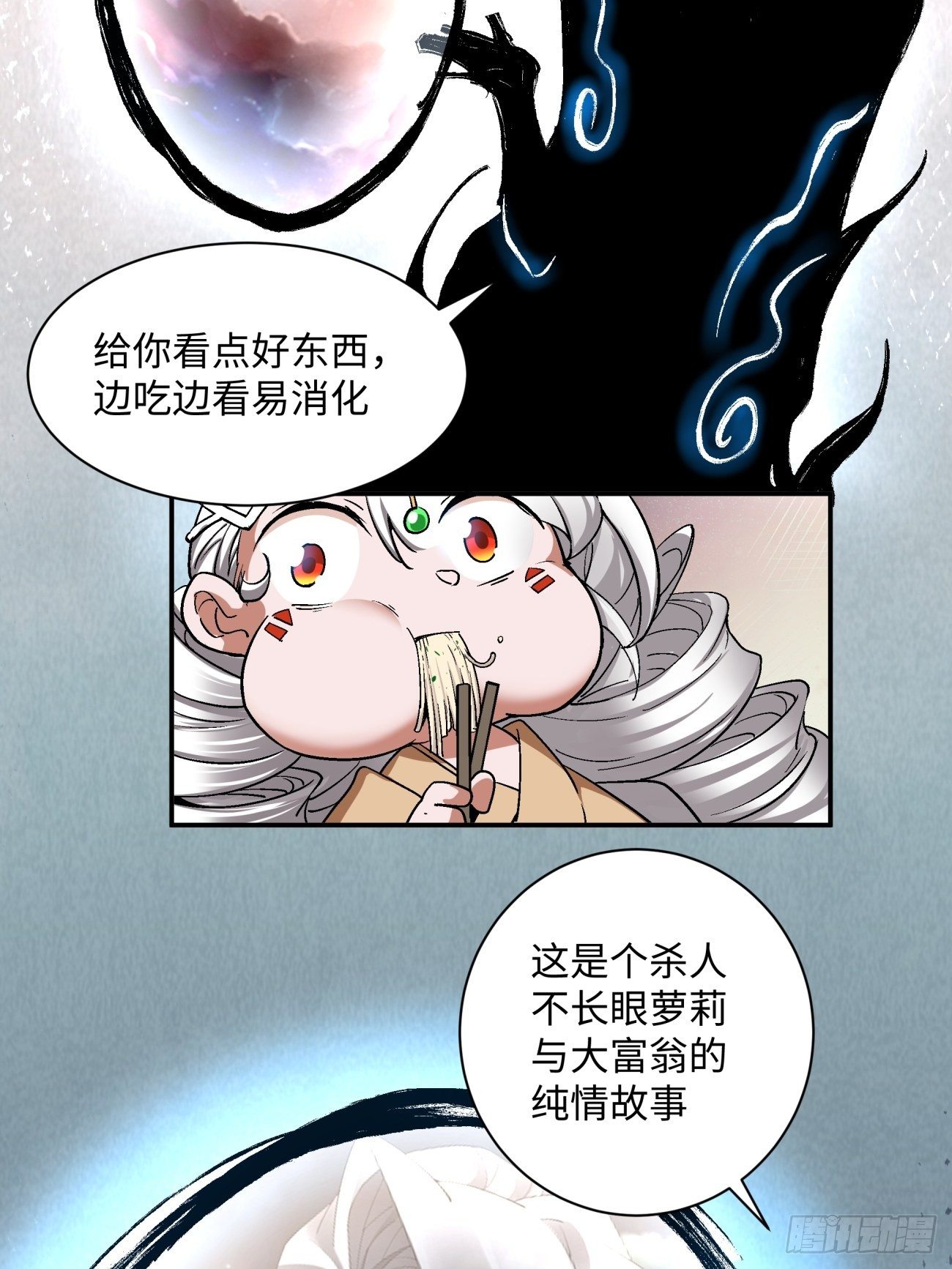 身为首富的我真不想重生啊韩漫全集-第六十九回 离去无删减无遮挡章节图片 