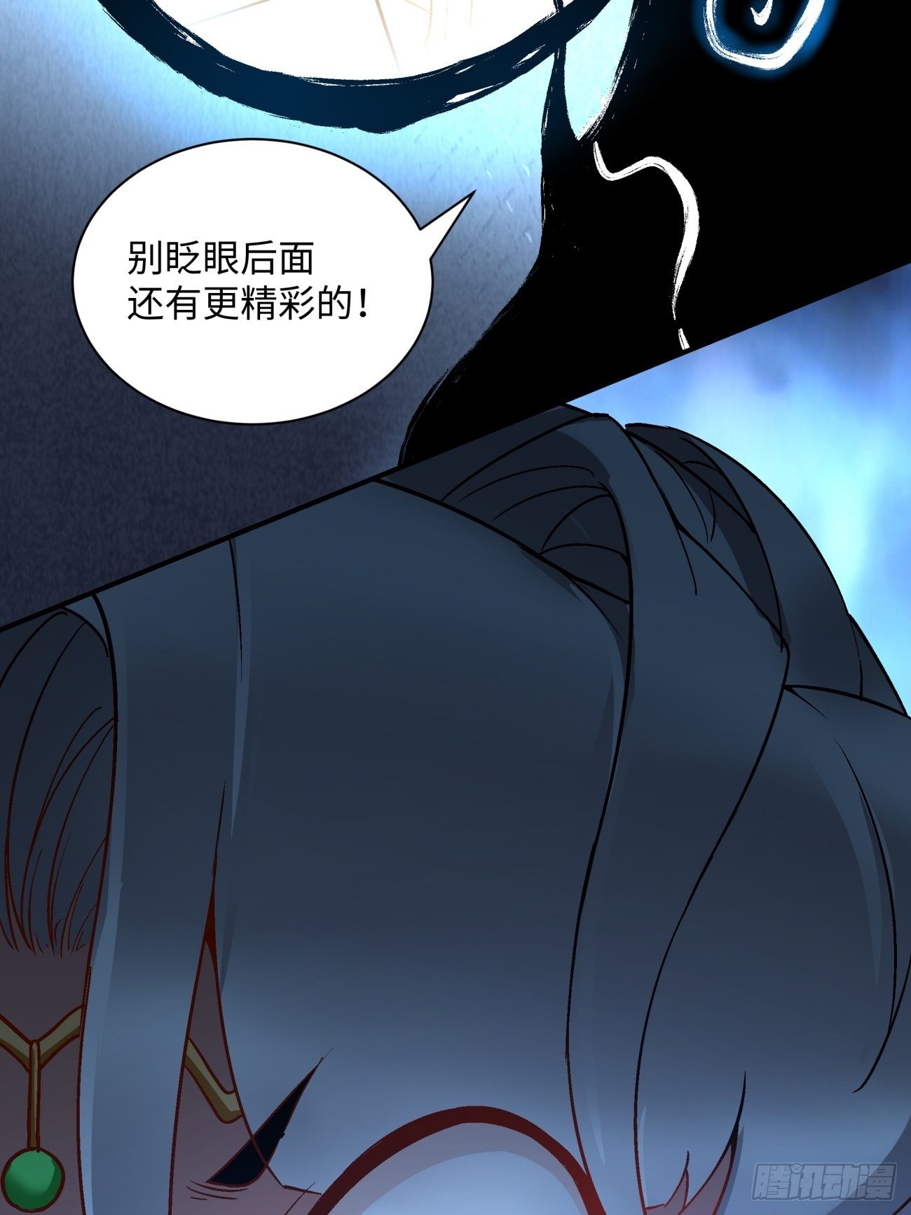 身为首富的我真不想重生啊韩漫全集-第六十九回 离去无删减无遮挡章节图片 