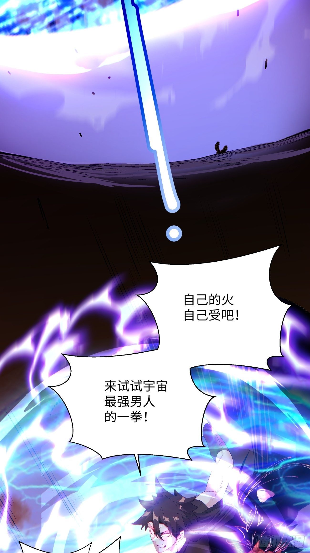 身为首富的我真不想重生啊韩漫全集-第六十九回 离去无删减无遮挡章节图片 