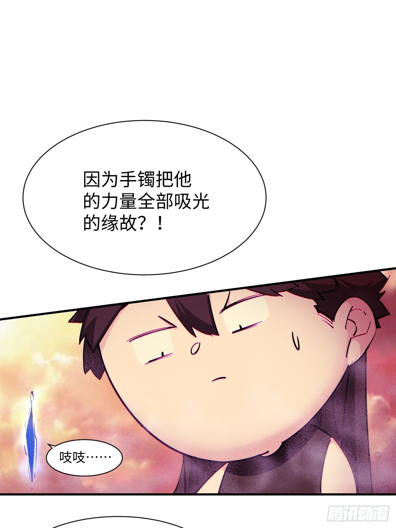 身为首富的我真不想重生啊韩漫全集-第六十九回 离去无删减无遮挡章节图片 