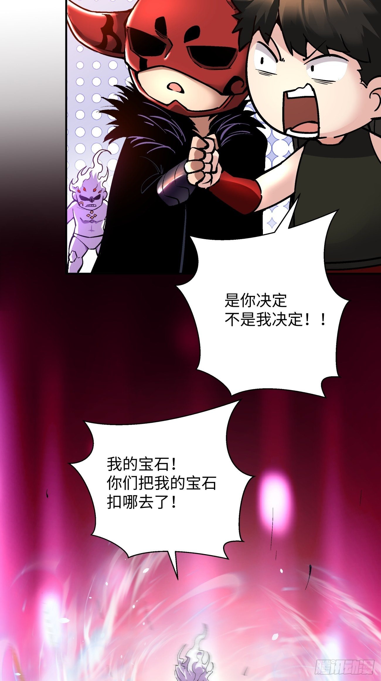 身为首富的我真不想重生啊韩漫全集-第六十九回 离去无删减无遮挡章节图片 
