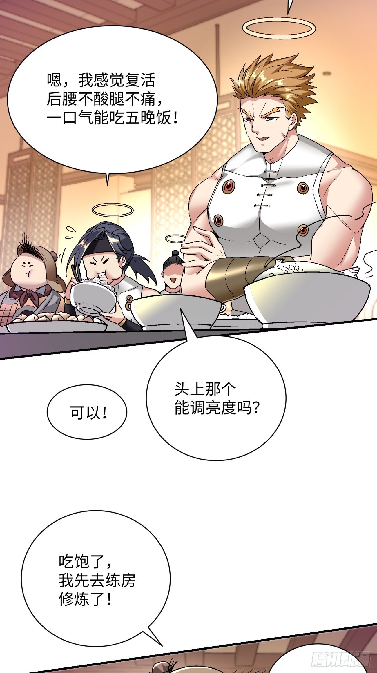 身为首富的我真不想重生啊韩漫全集-第七十回 我命由我无删减无遮挡章节图片 
