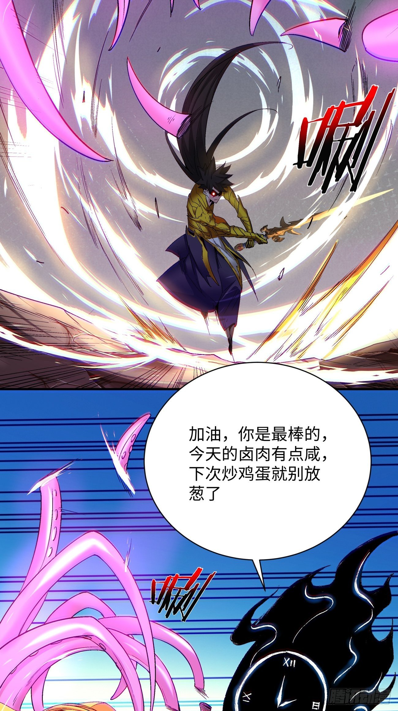 身为首富的我真不想重生啊韩漫全集-第七十回 我命由我无删减无遮挡章节图片 