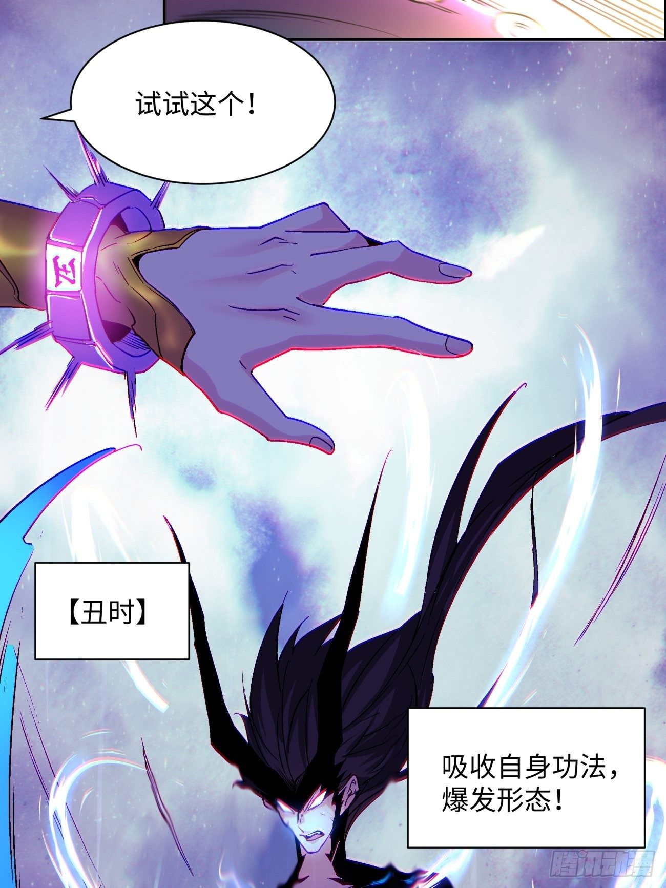 身为首富的我真不想重生啊韩漫全集-第七十回 我命由我无删减无遮挡章节图片 